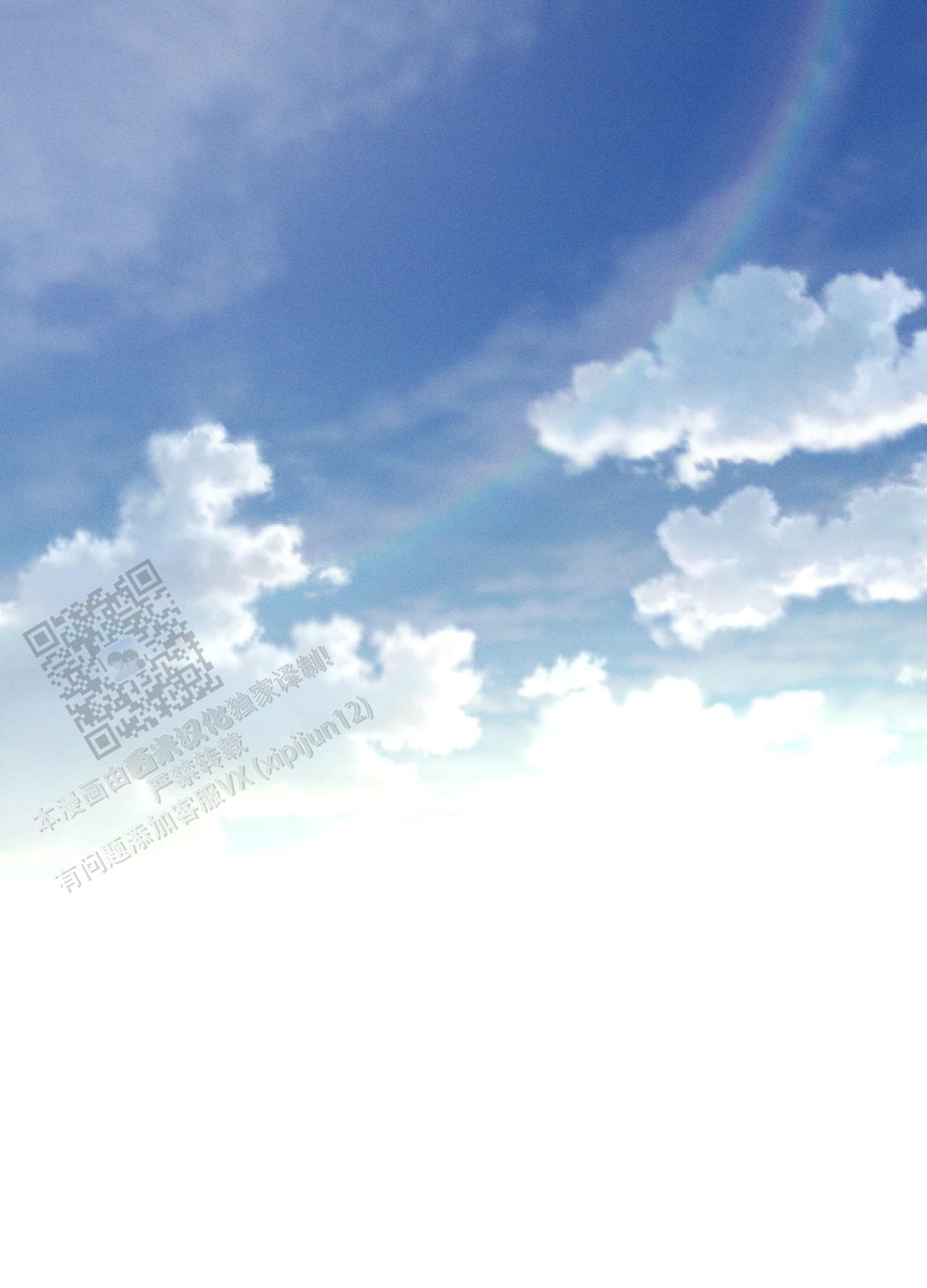 汹涌海岸 - 第42话 - 第18张图