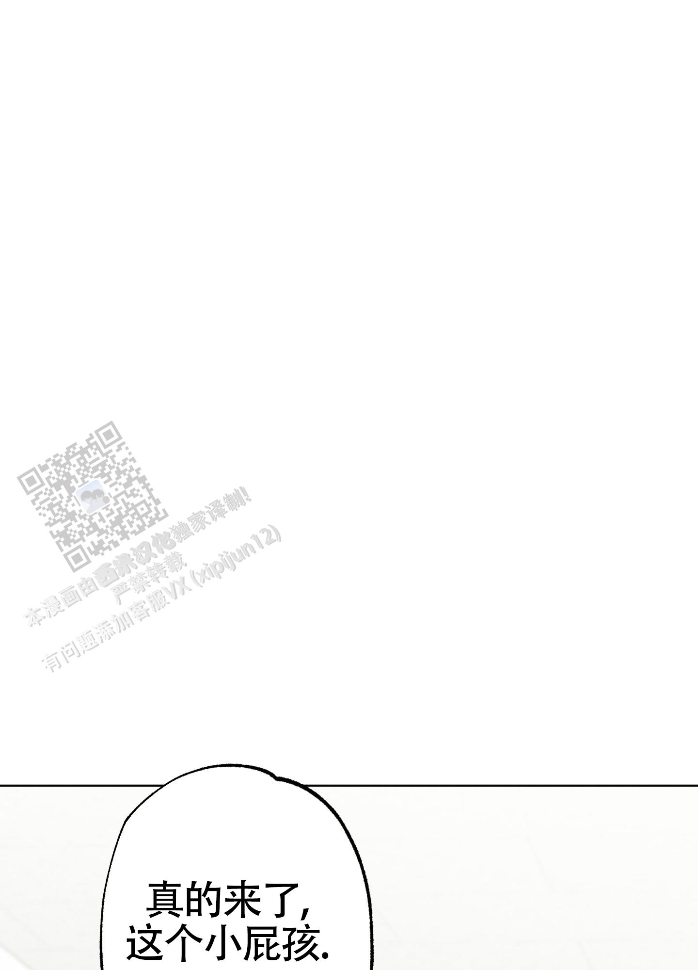 汹涌海岸 - 第42话 - 第21张图