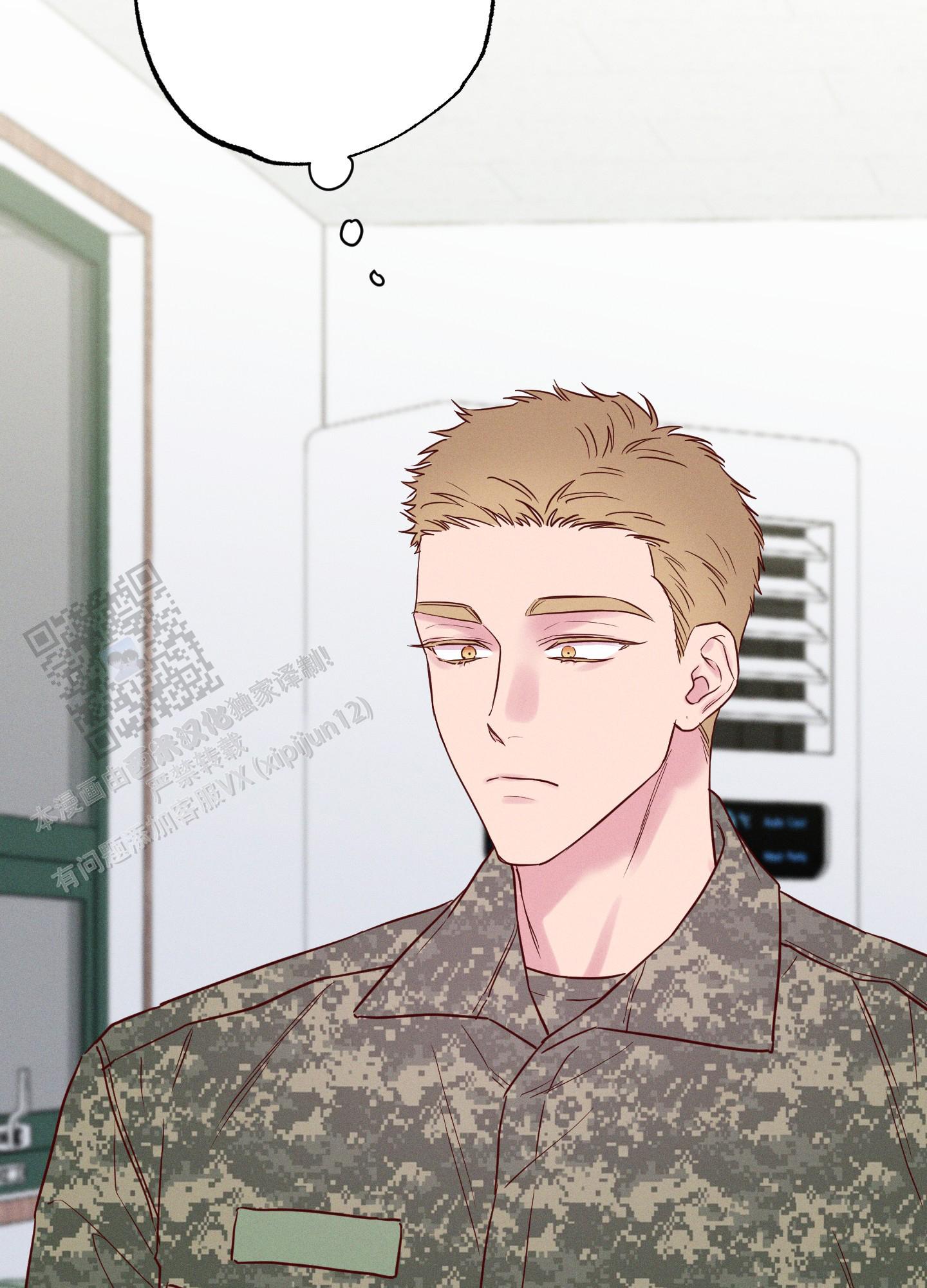 汹涌海岸 - 第42话 - 第22张图