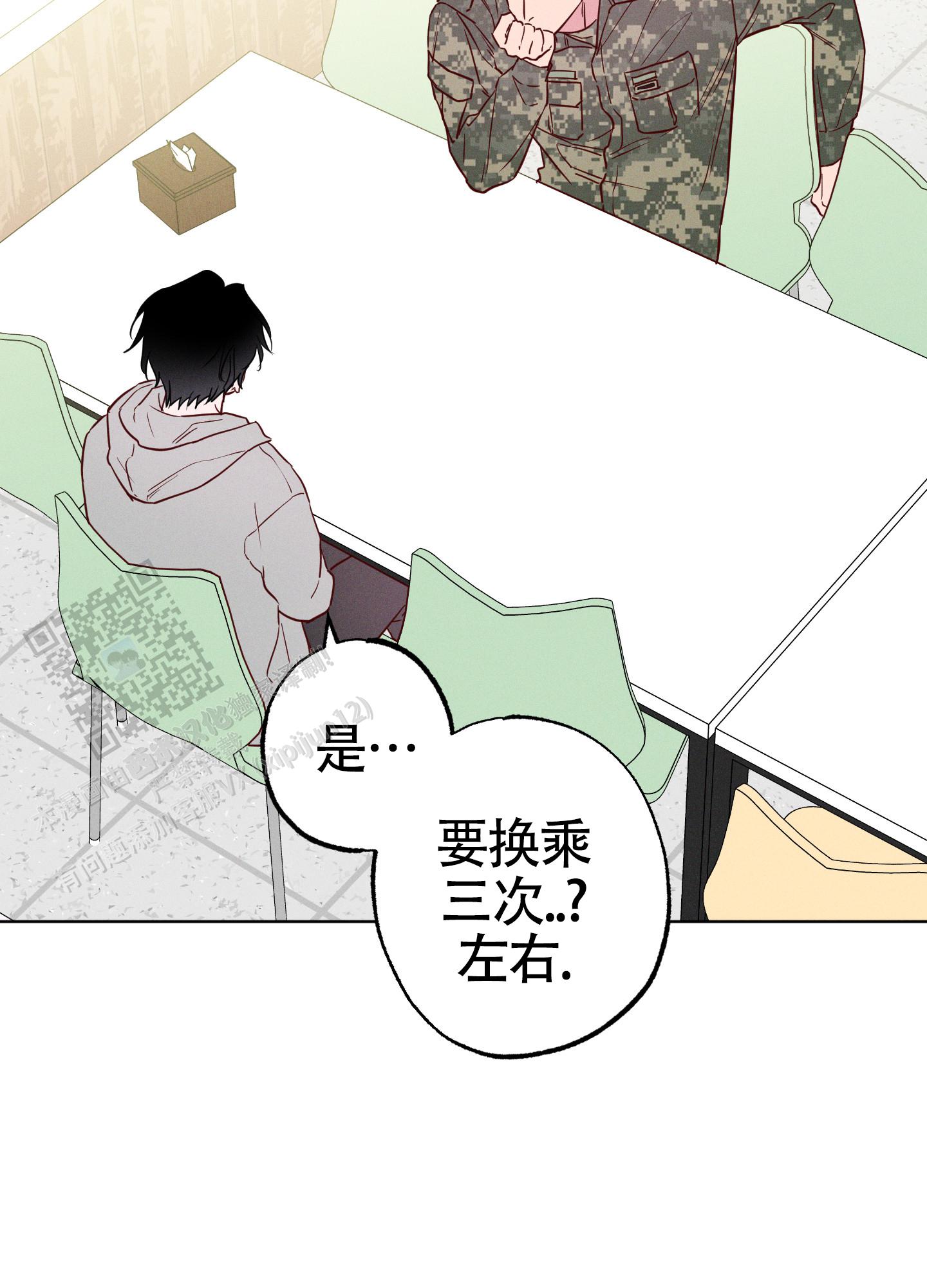 汹涌海岸 - 第42话 - 第25张图