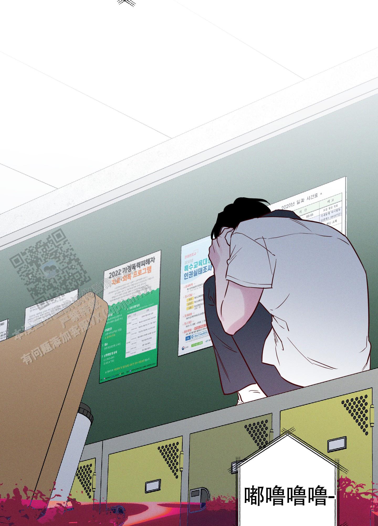 汹涌海岸 - 第42话 - 第2张图