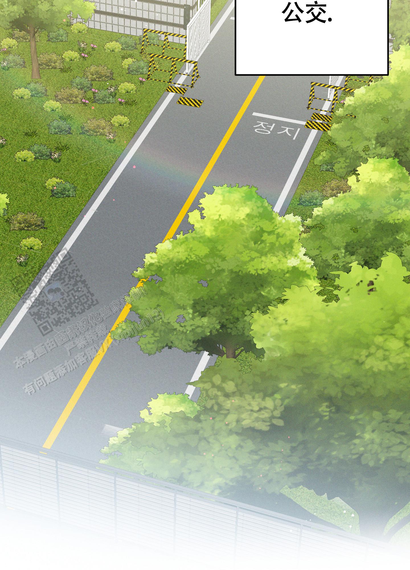 汹涌海岸 - 第42话 - 第30张图