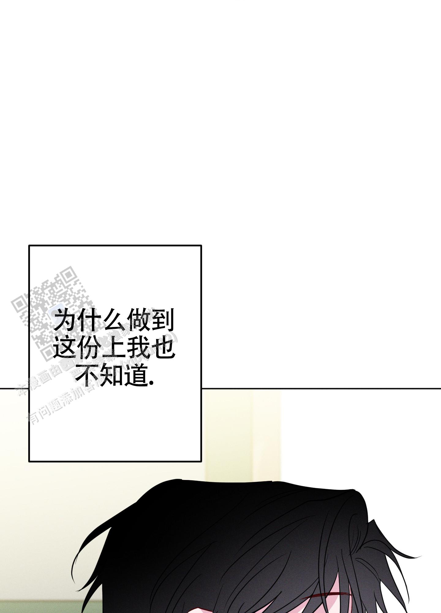 汹涌海岸 - 第42话 - 第31张图