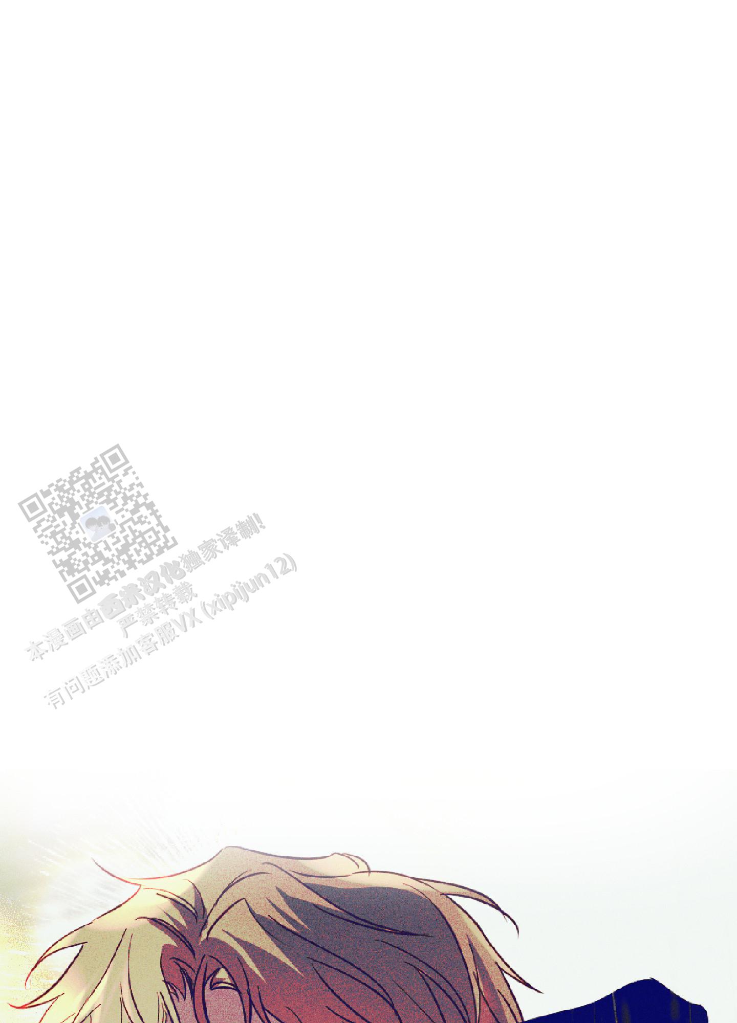 汹涌海岸 - 第42话 - 第35张图