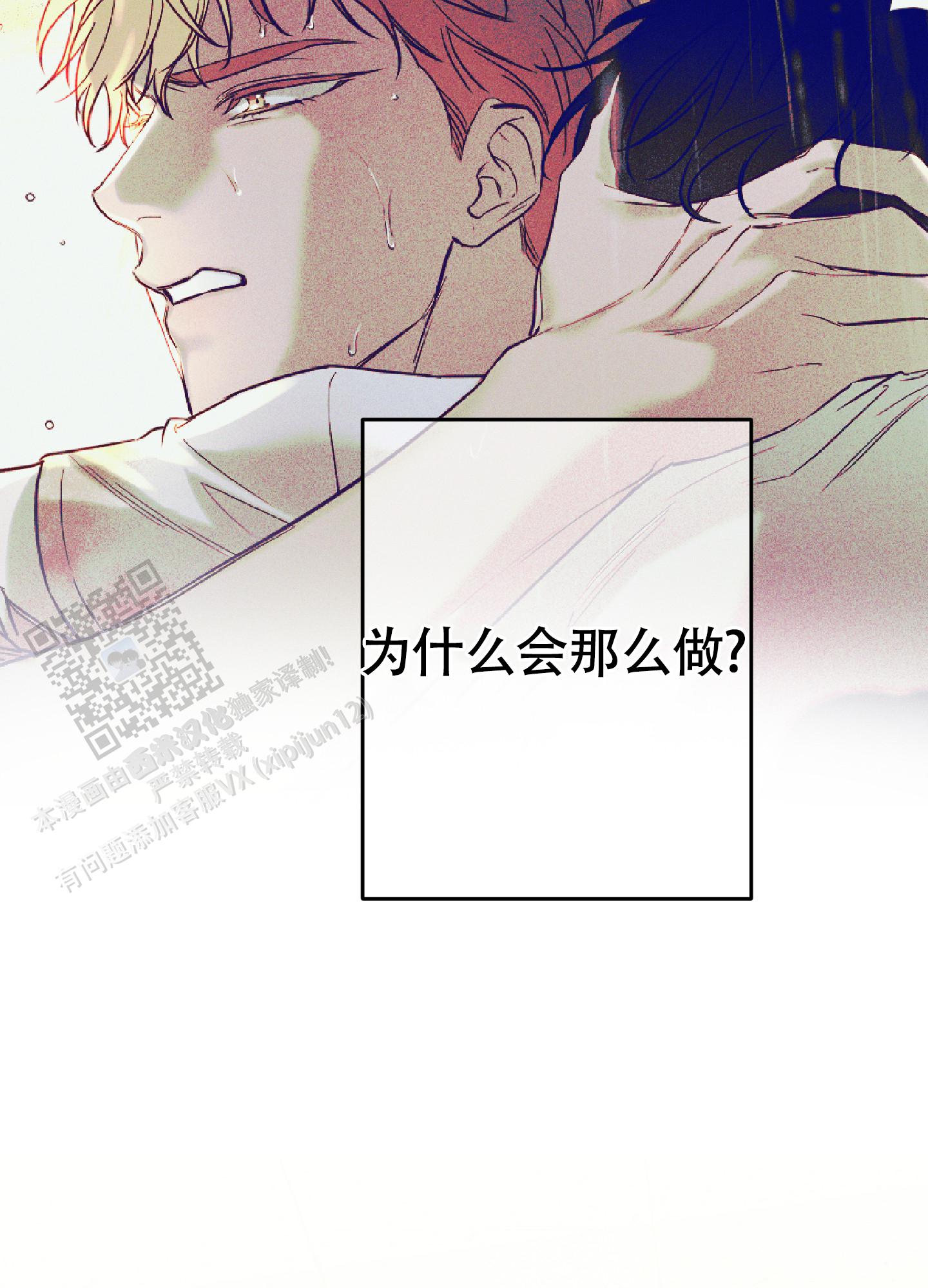 汹涌海岸 - 第42话 - 第36张图