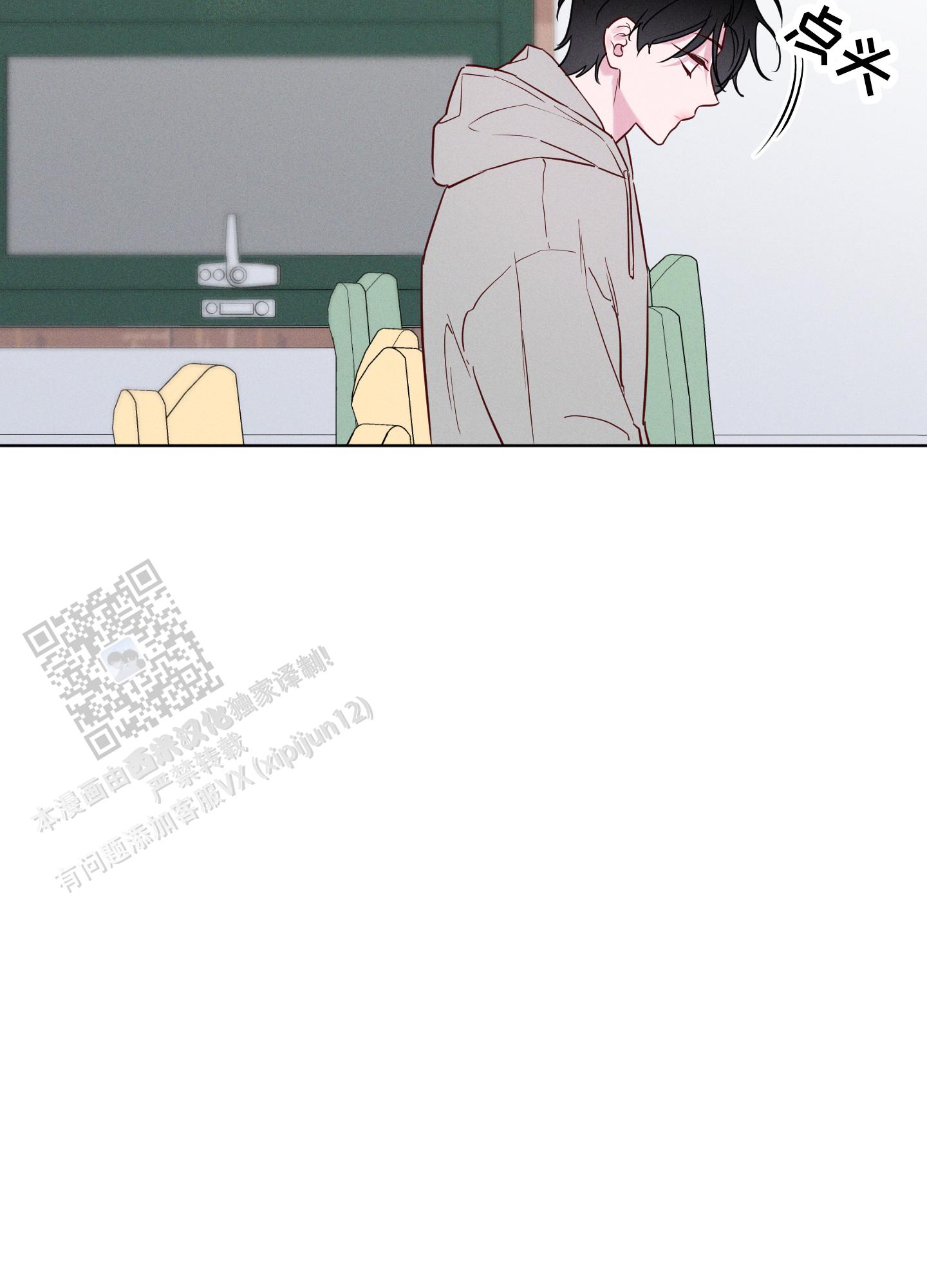 汹涌海岸 - 第42话 - 第38张图