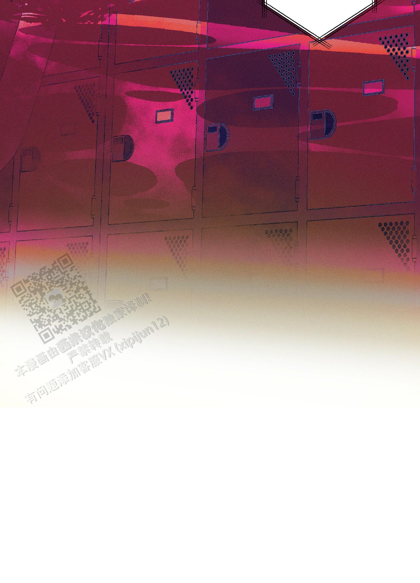 汹涌海岸 - 第42话 - 第3张图