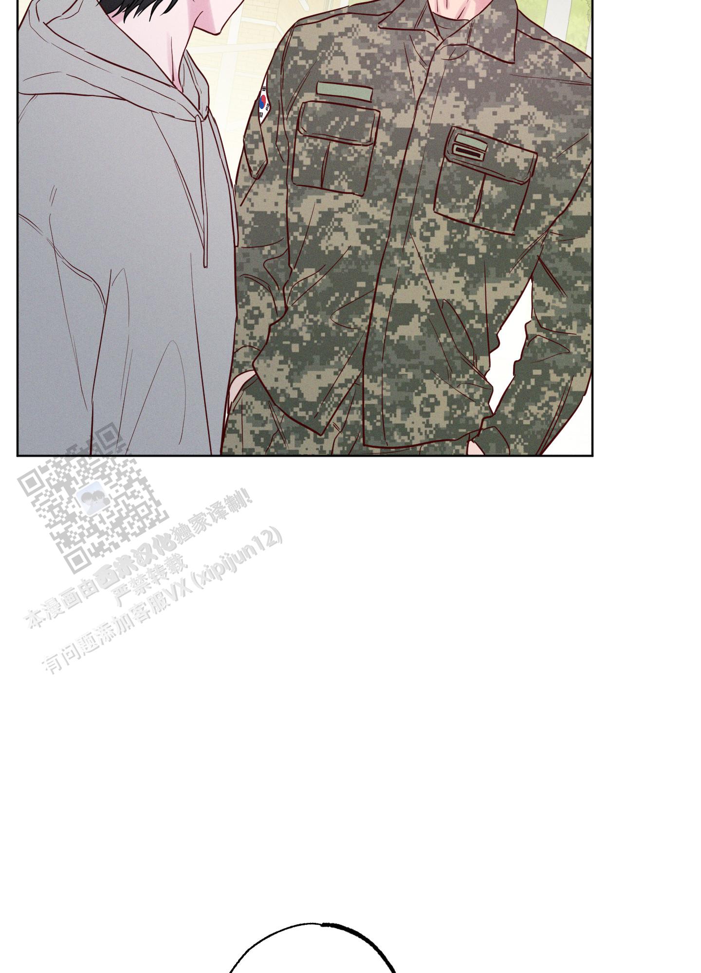 汹涌海岸 - 第42话 - 第42张图