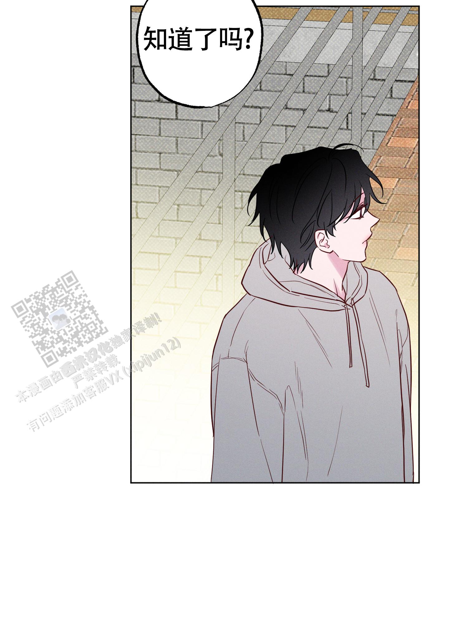 汹涌海岸 - 第42话 - 第43张图