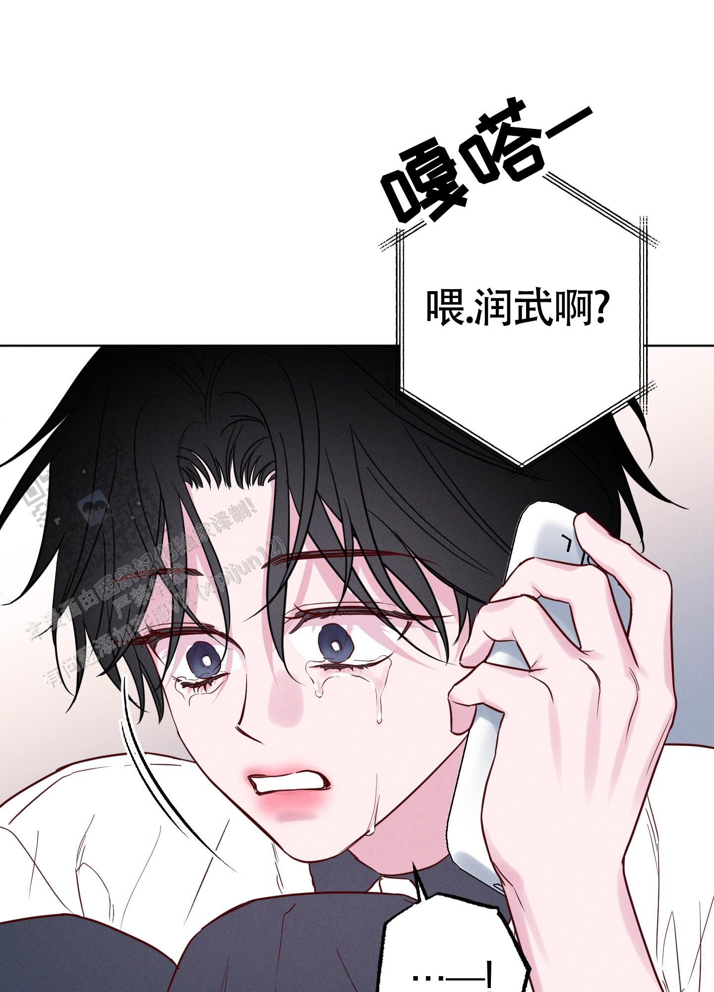 汹涌海岸 - 第42话 - 第4张图