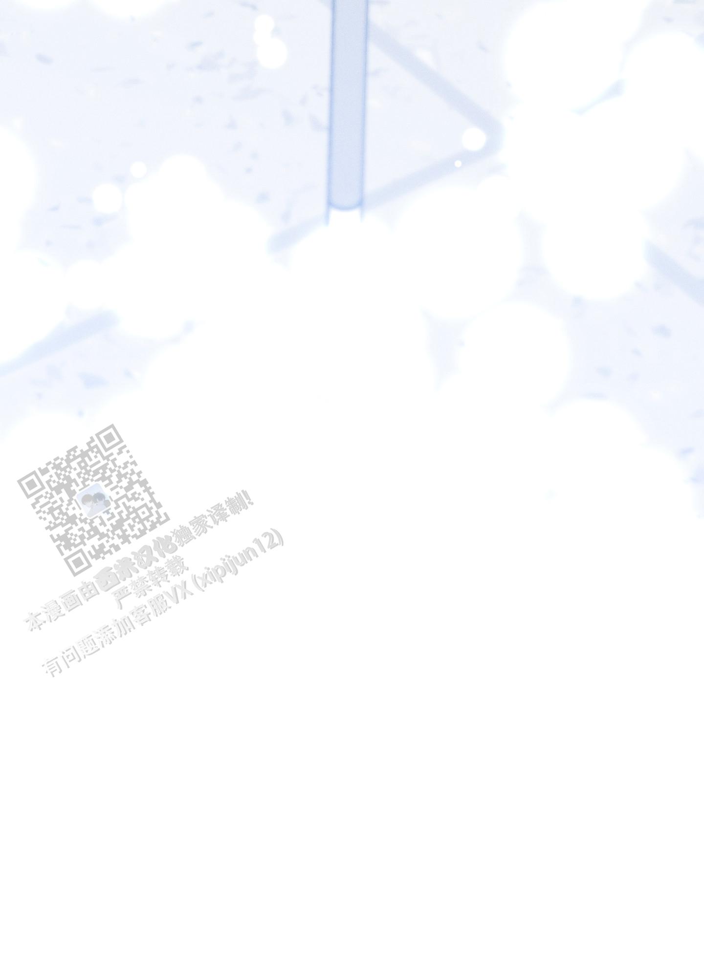 汹涌海岸 - 第43话 - 第11张图