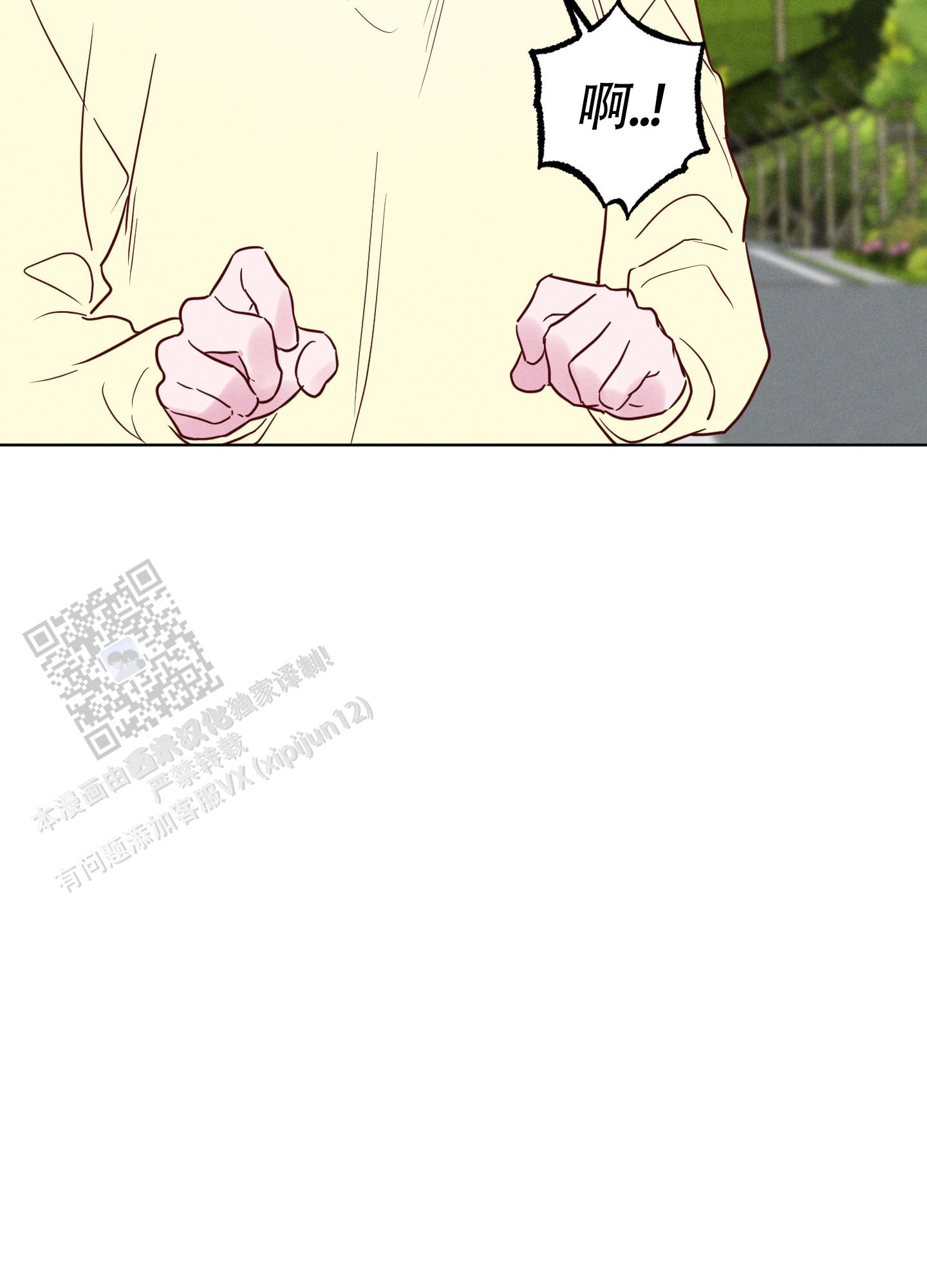 汹涌海岸 - 第43话 - 第13张图