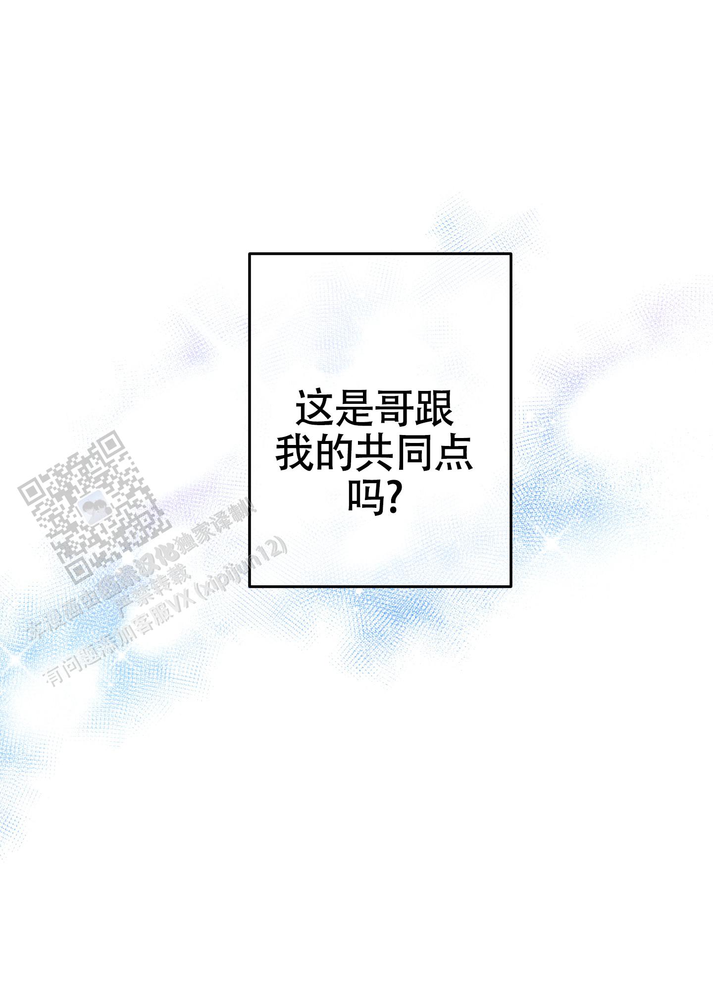 汹涌海岸 - 第43话 - 第26张图