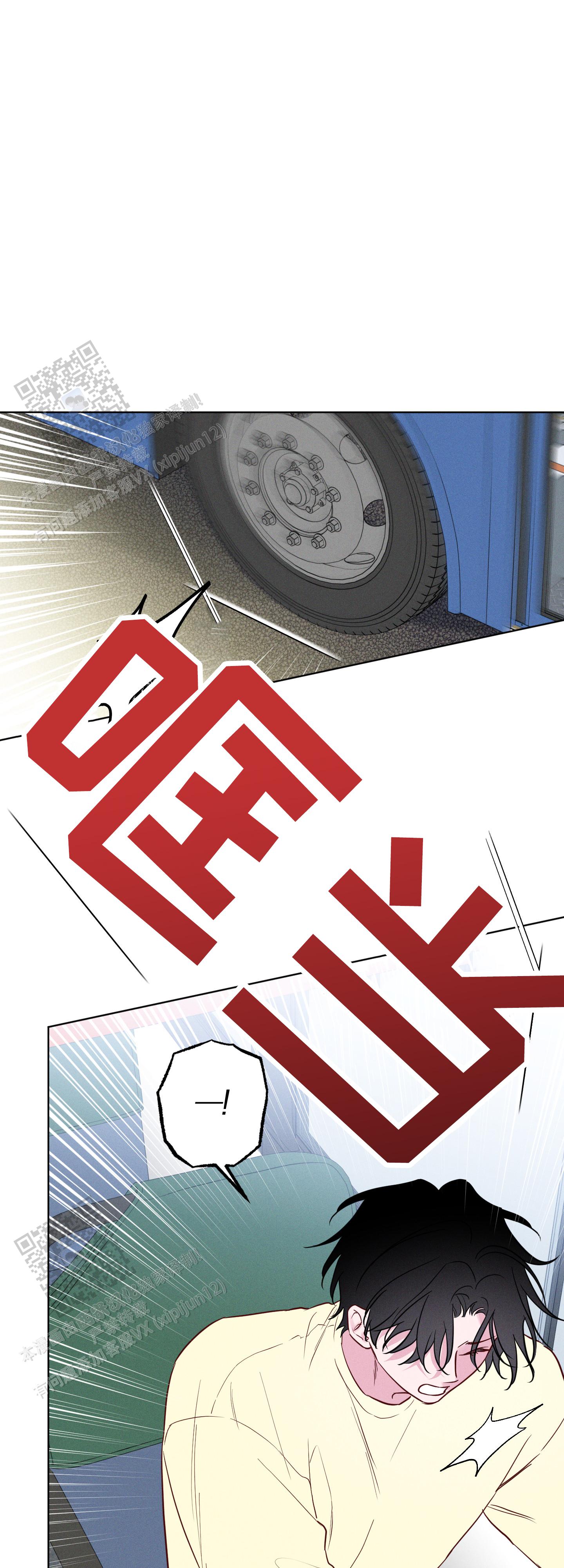 汹涌海岸 - 第43话 - 第27张图