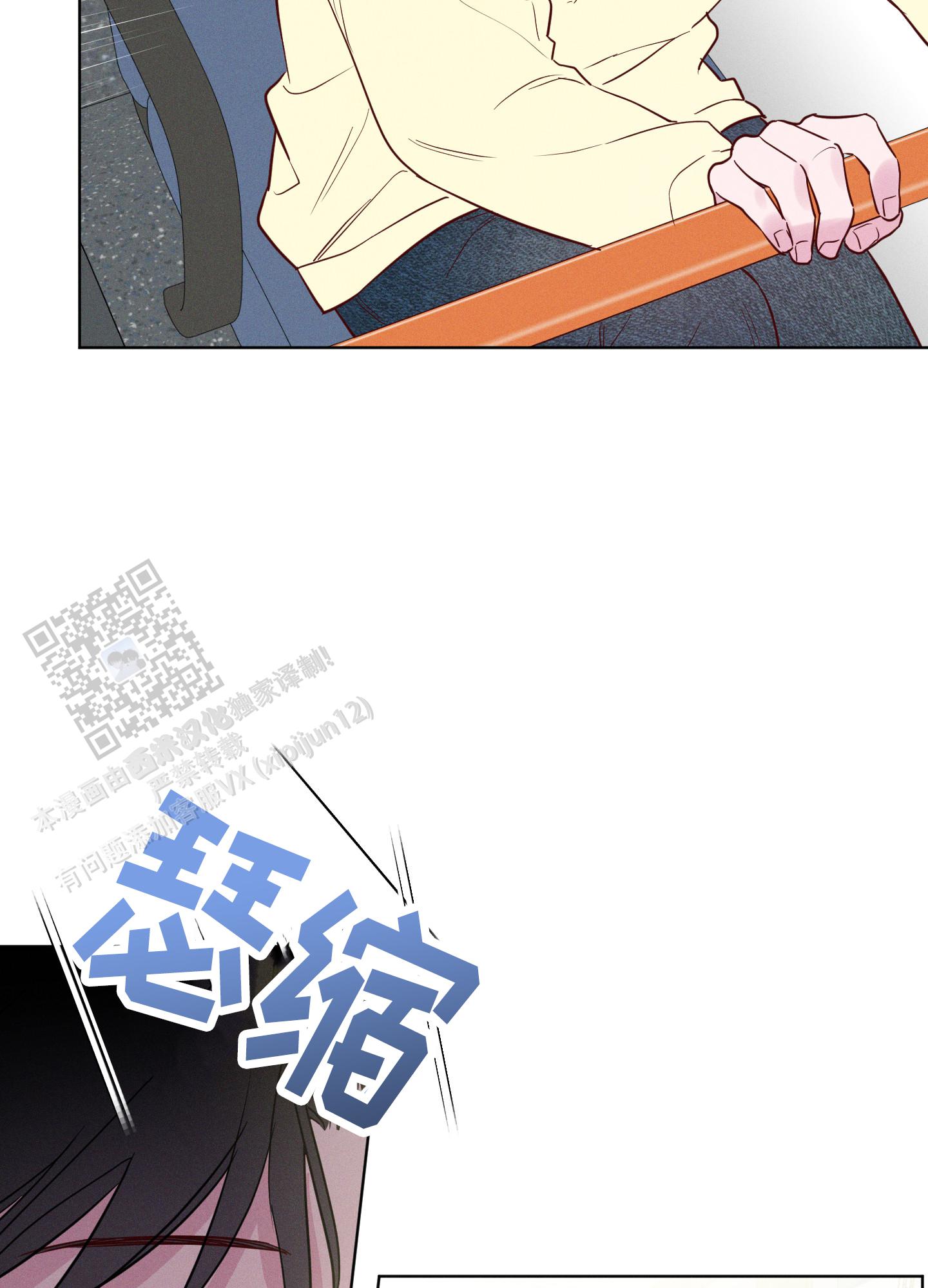 汹涌海岸 - 第43话 - 第28张图