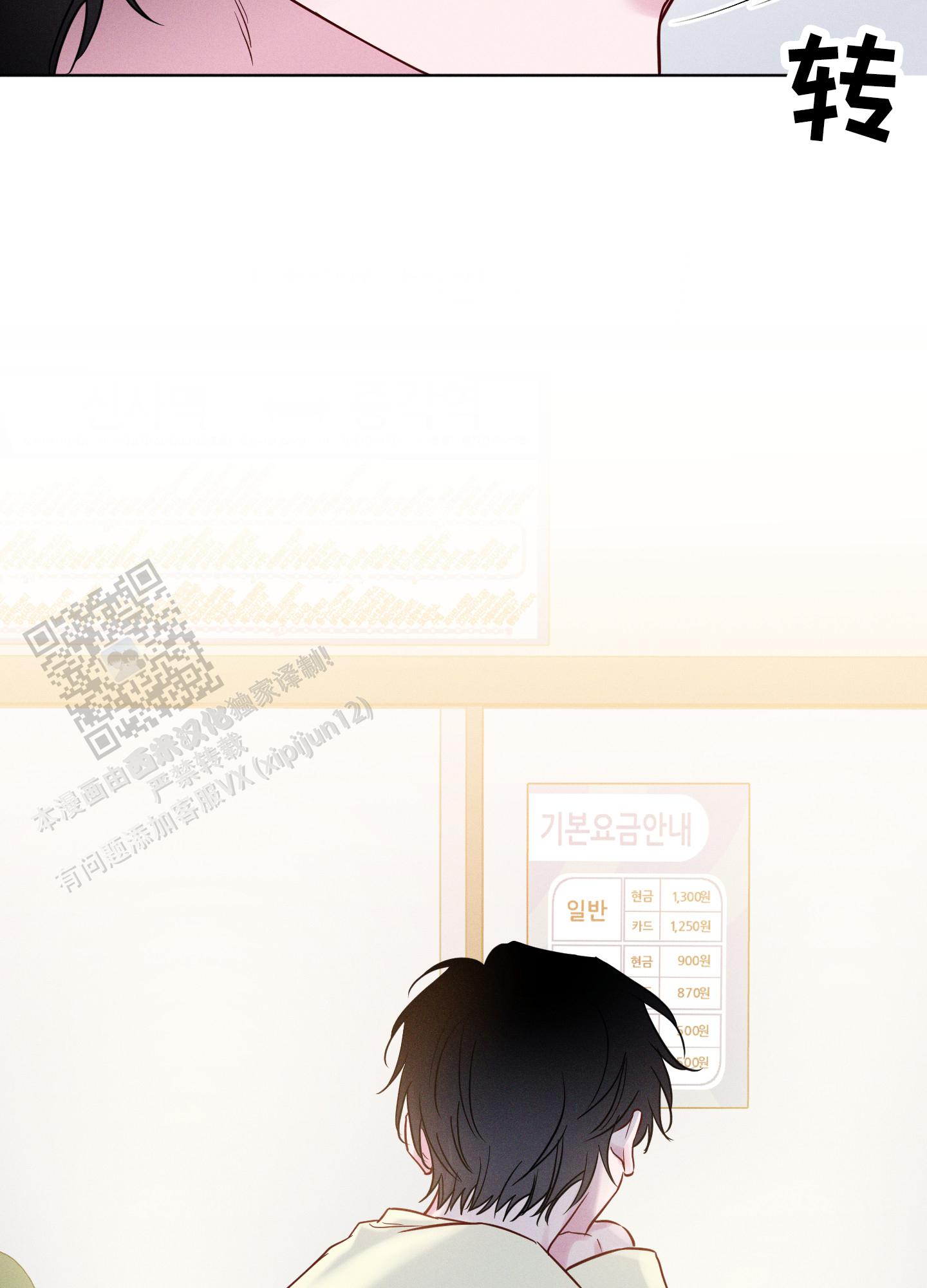 汹涌海岸 - 第43话 - 第31张图