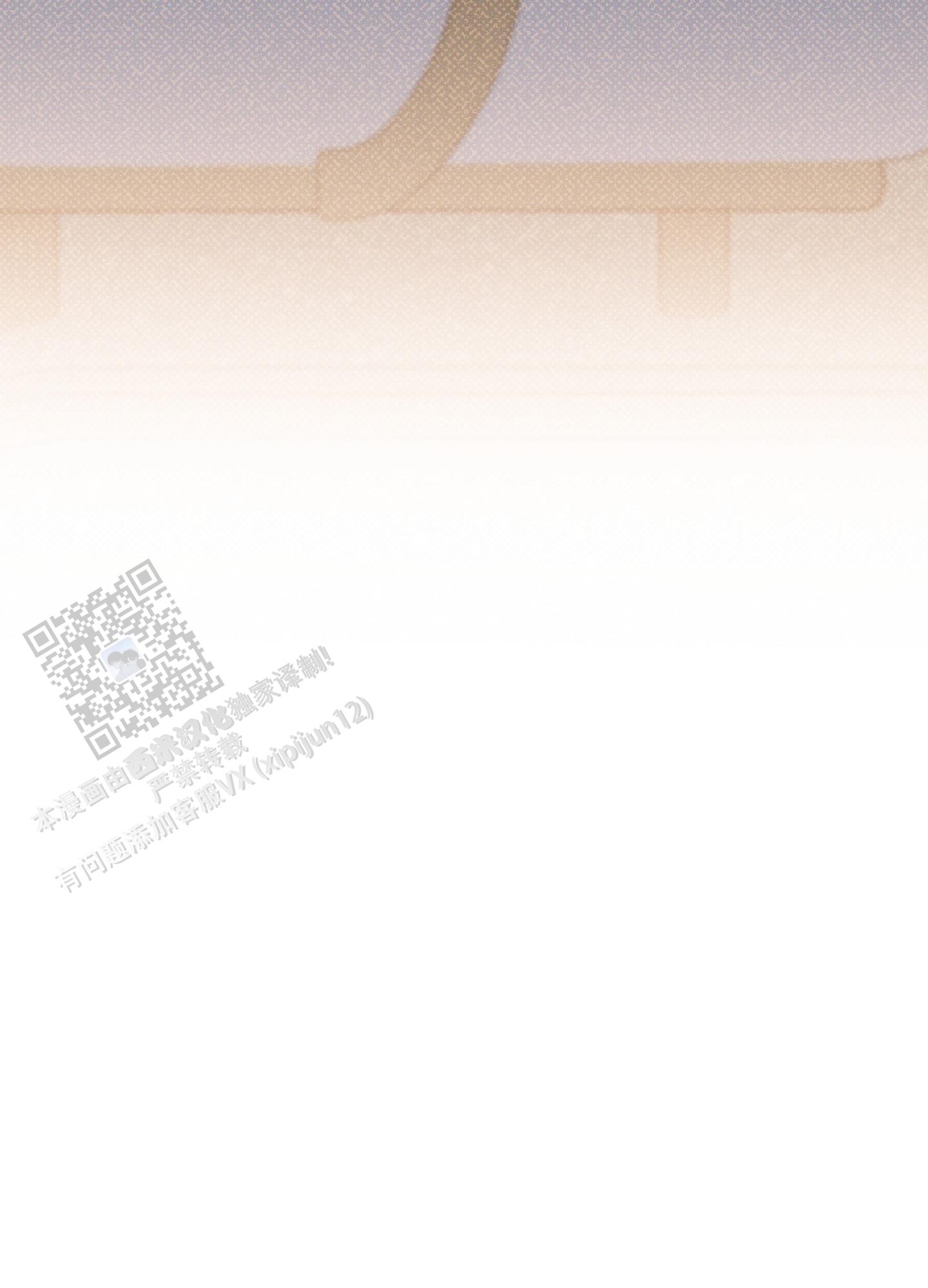 汹涌海岸 - 第43话 - 第38张图