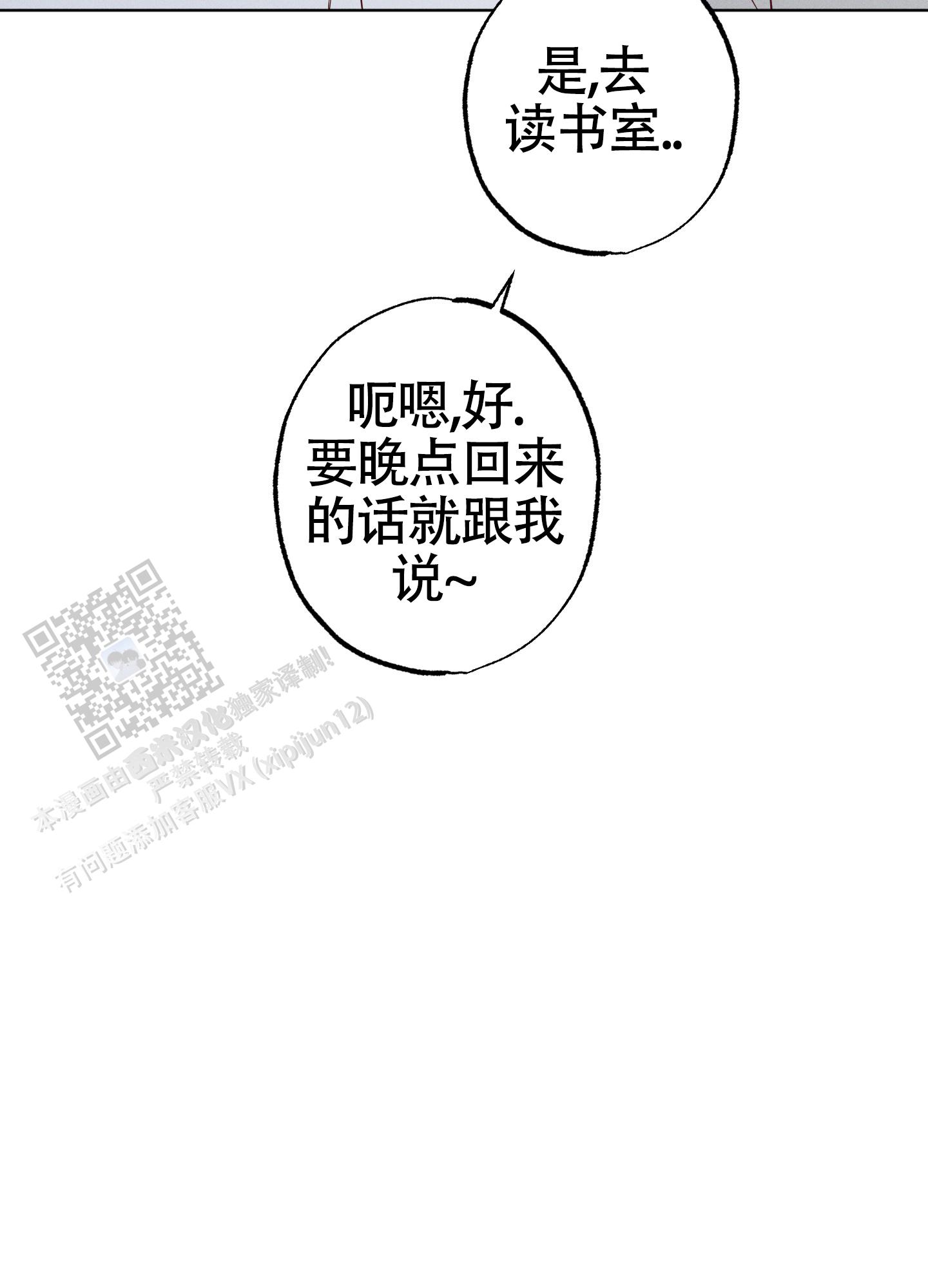 汹涌海岸 - 第43话 - 第40张图