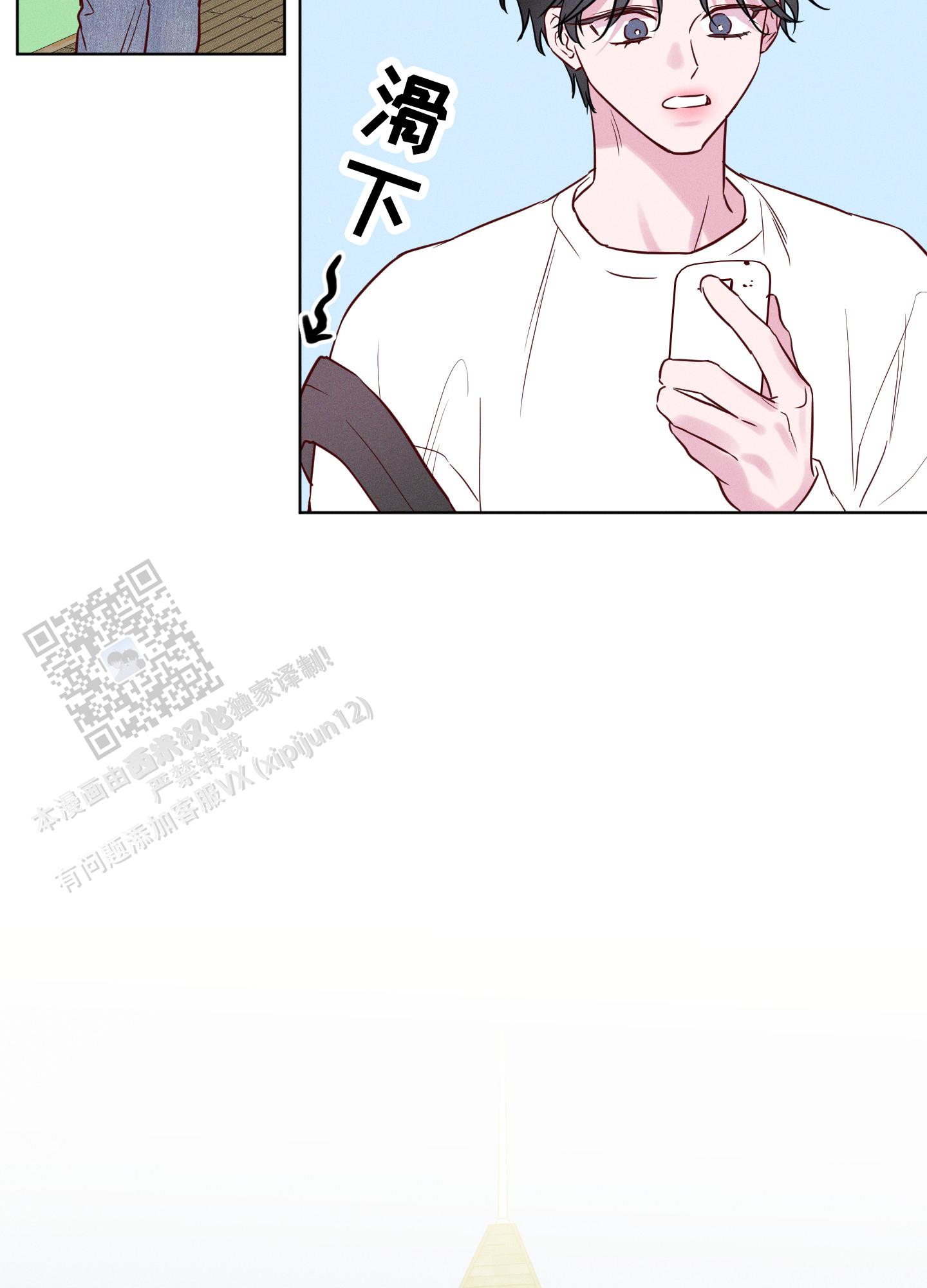 汹涌海岸 - 第43话 - 第42张图