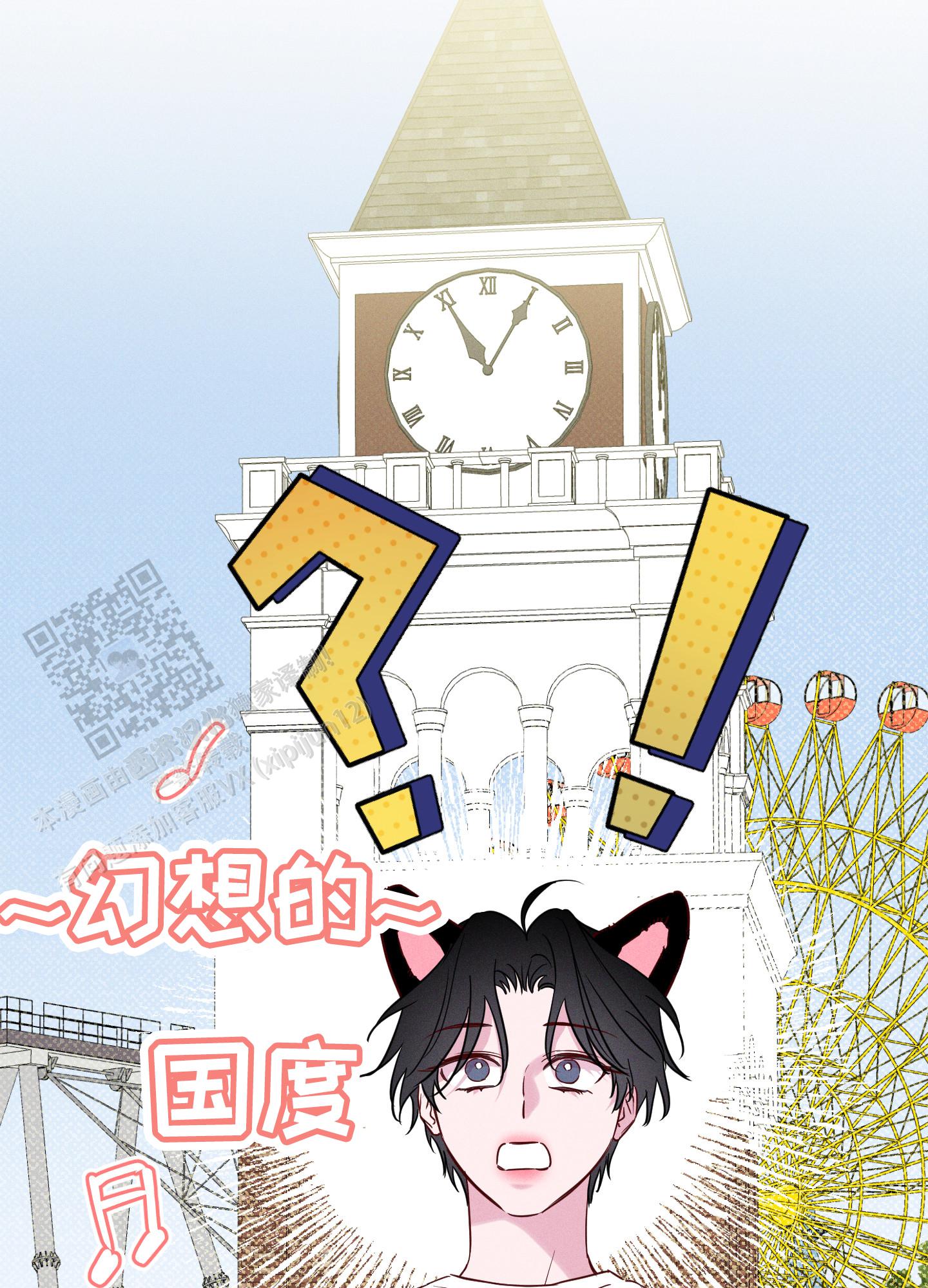 汹涌海岸 - 第43话 - 第43张图