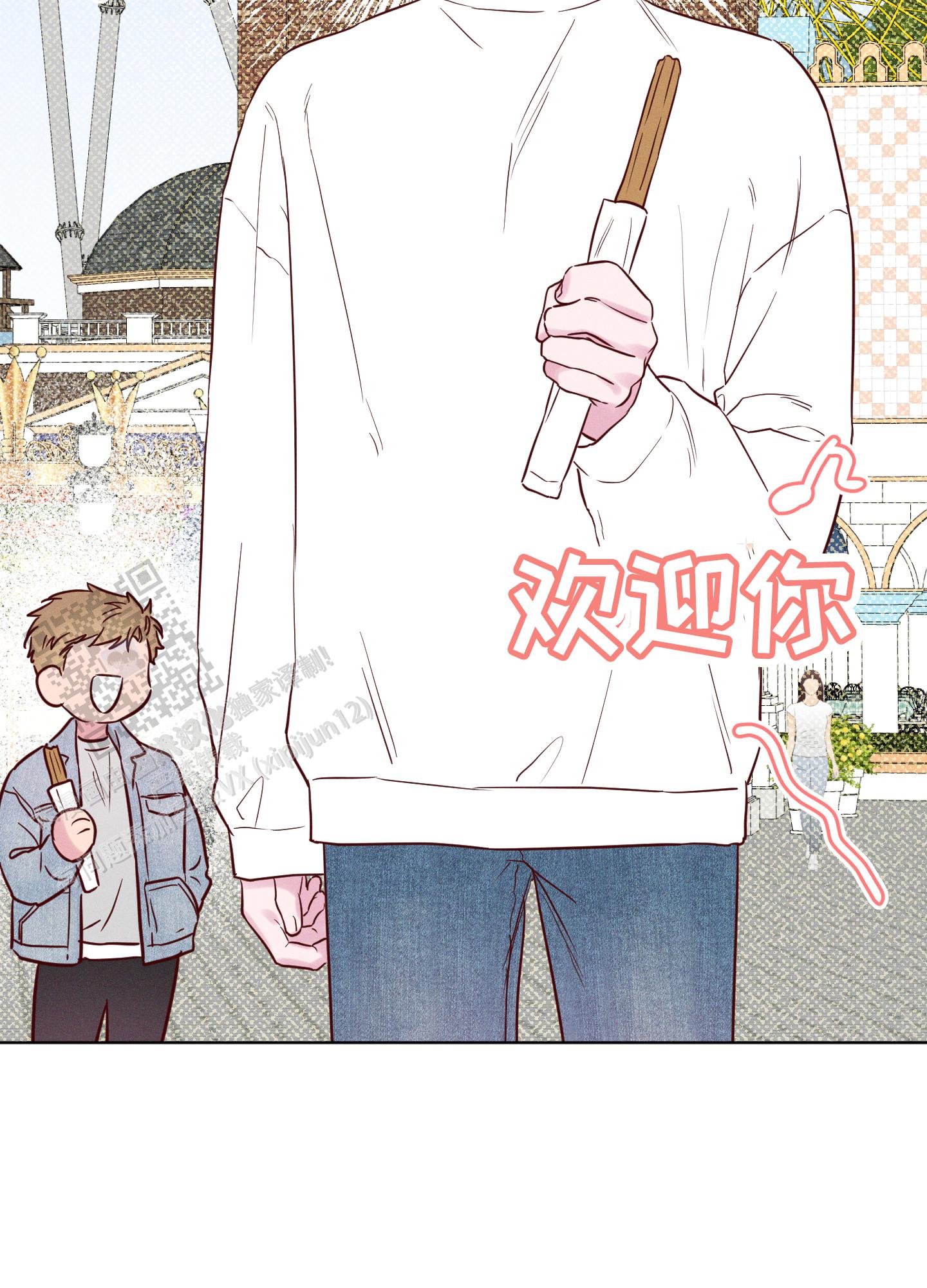 汹涌海岸 - 第43话 - 第44张图