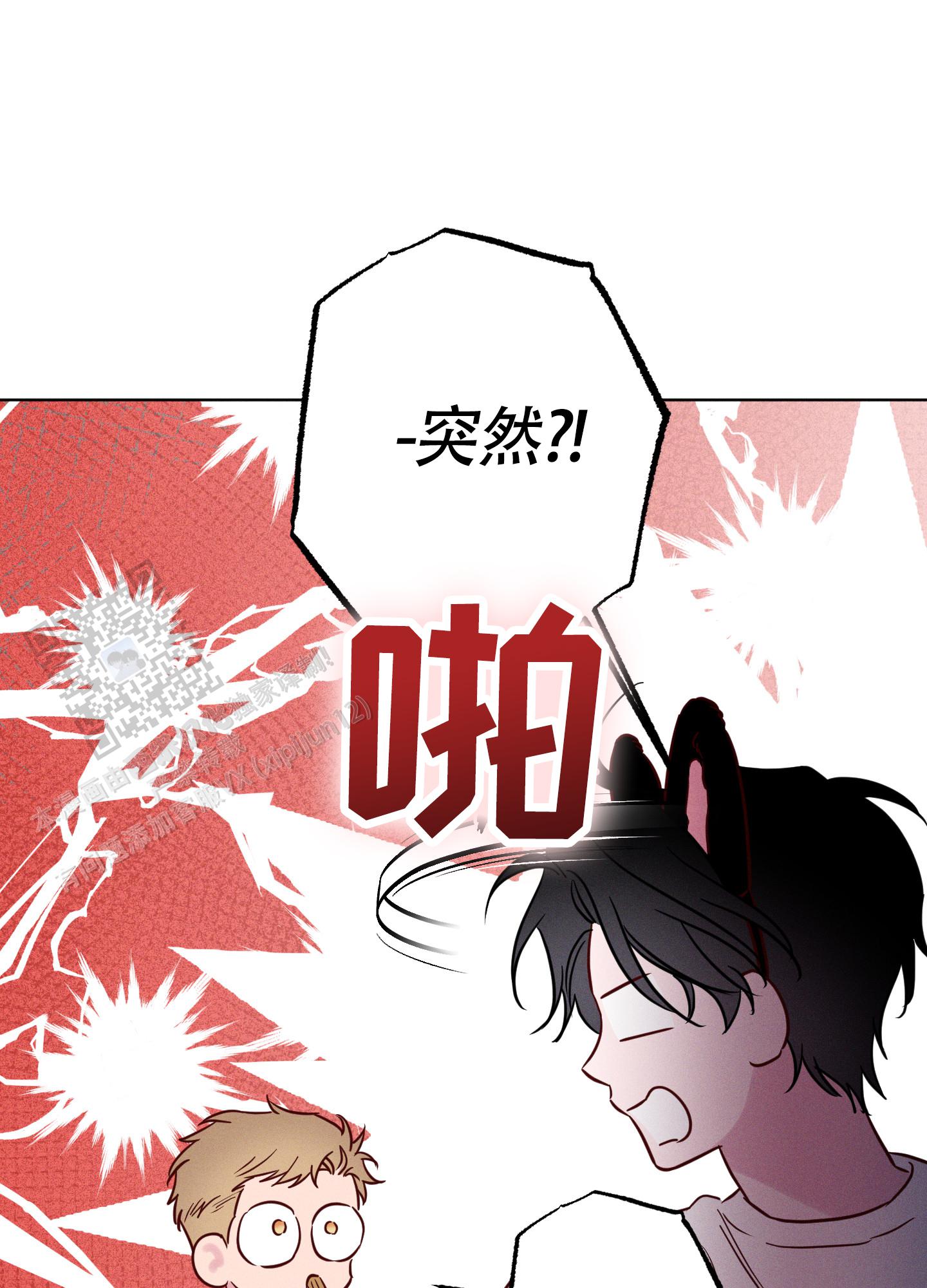 汹涌海岸 - 第43话 - 第45张图