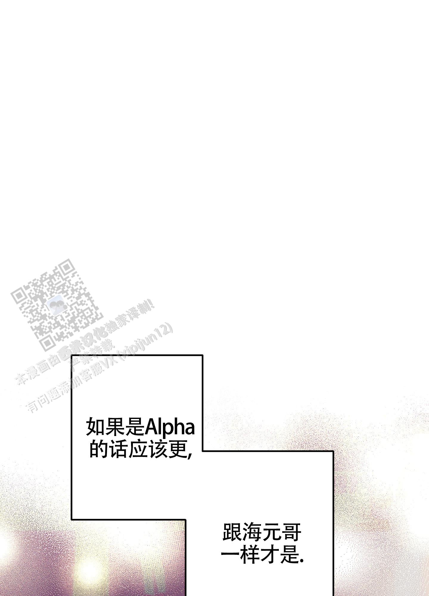 汹涌海岸 - 第45话 - 第14张图