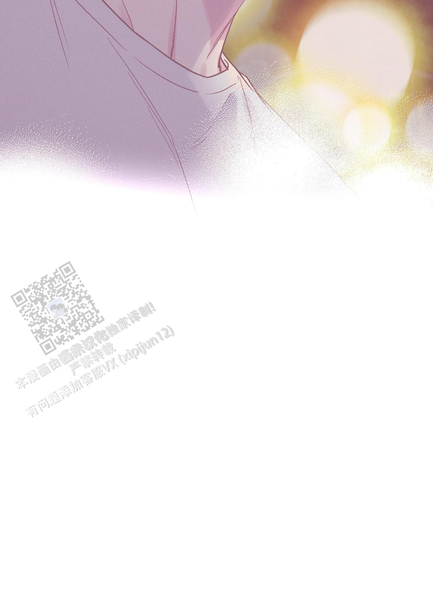 汹涌海岸 - 第45话 - 第17张图