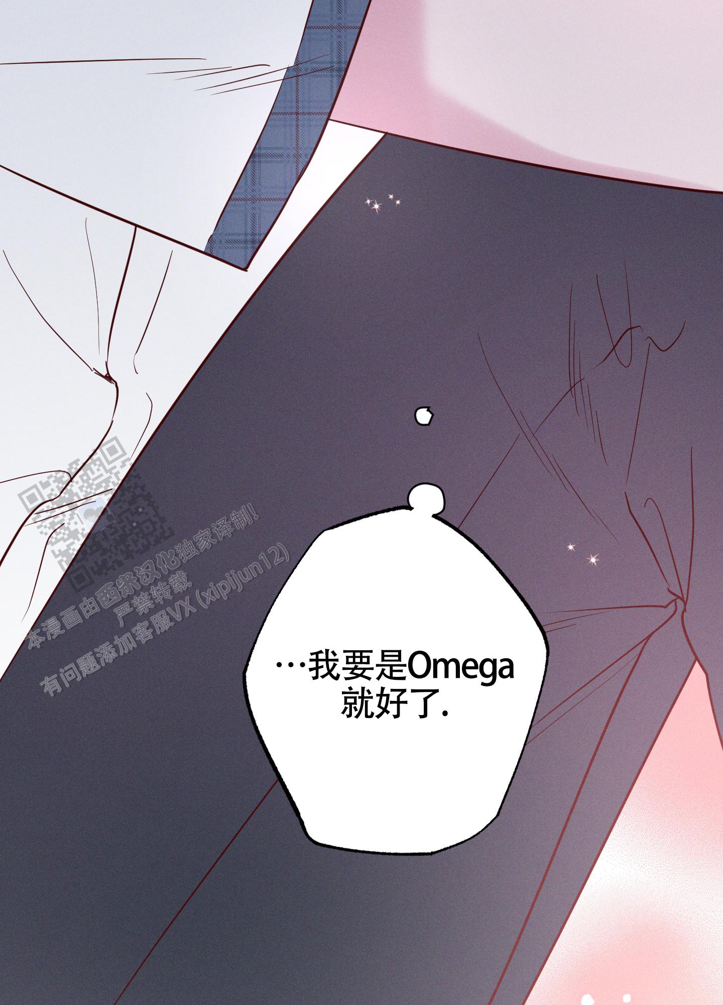 汹涌海岸 - 第45话 - 第19张图