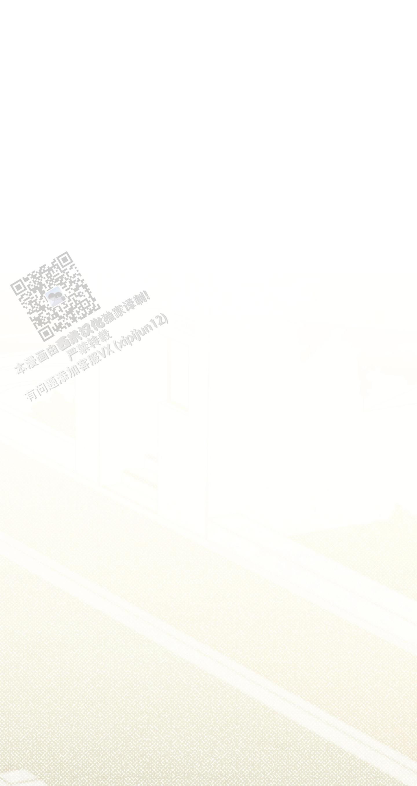 汹涌海岸 - 第45话 - 第22张图