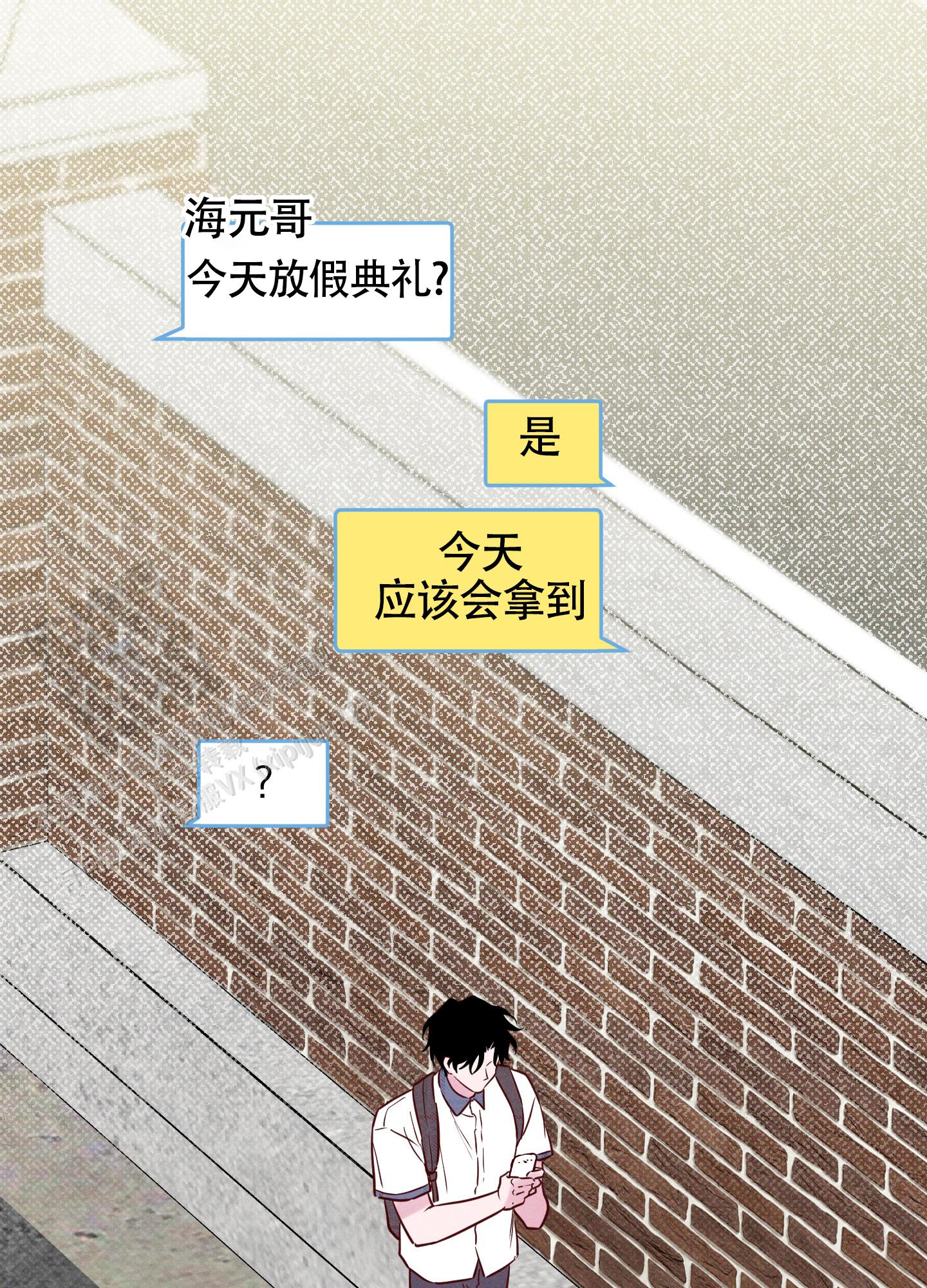 汹涌海岸 - 第45话 - 第23张图