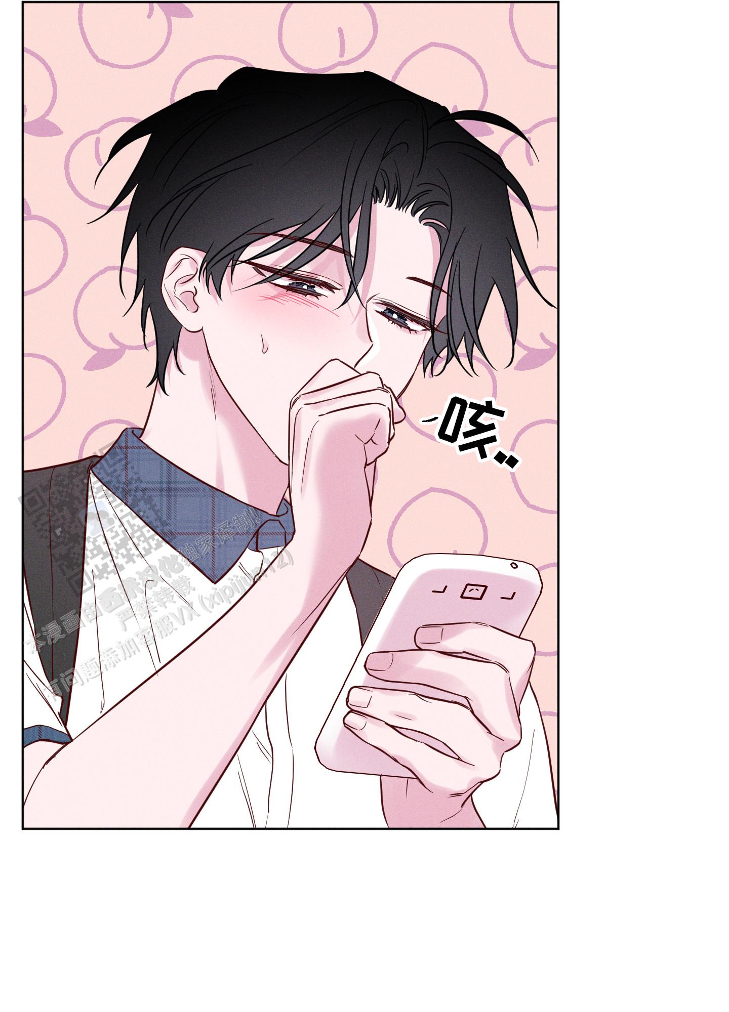 汹涌海岸 - 第45话 - 第25张图