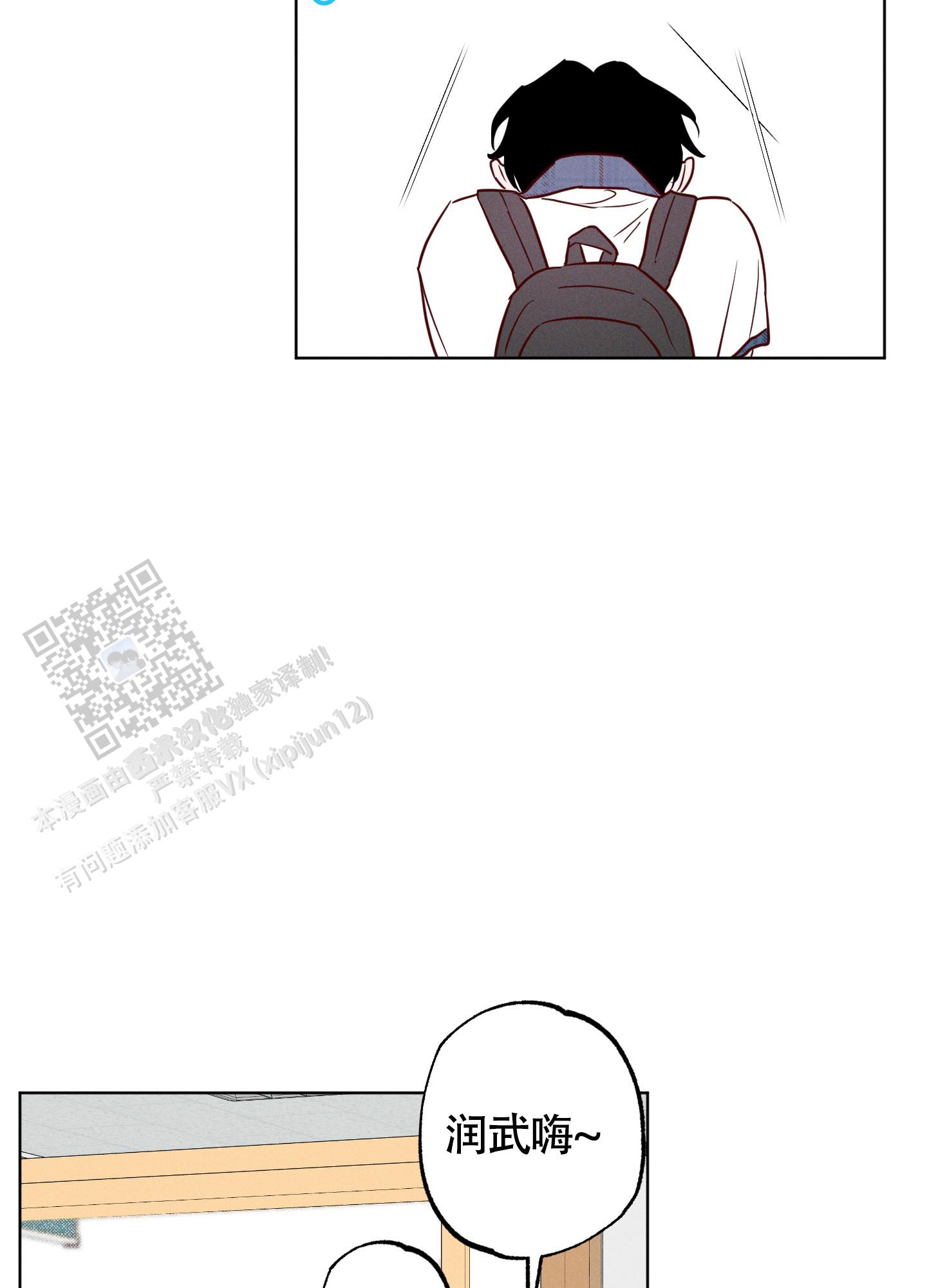 汹涌海岸 - 第45话 - 第27张图