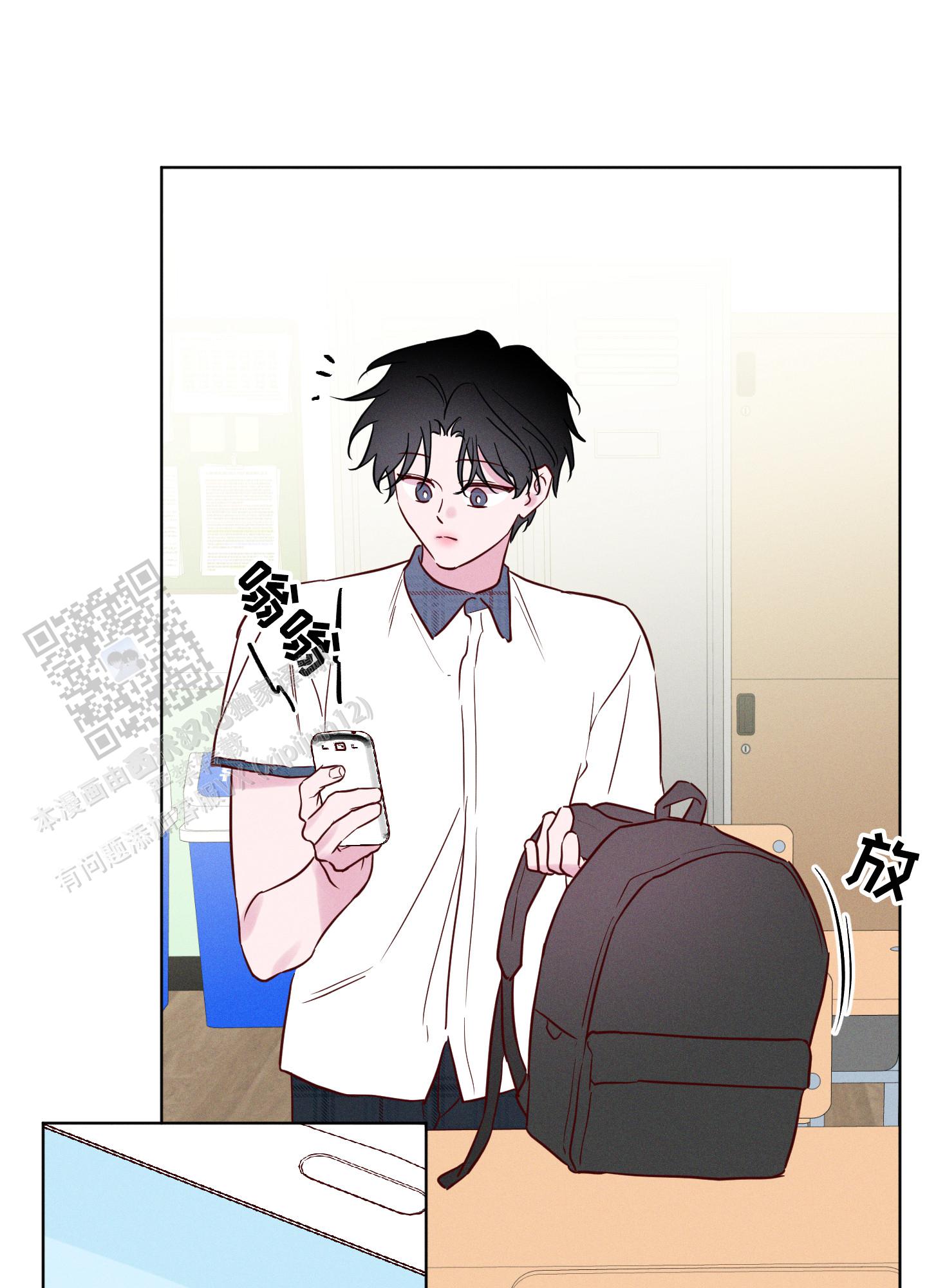 汹涌海岸 - 第45话 - 第29张图