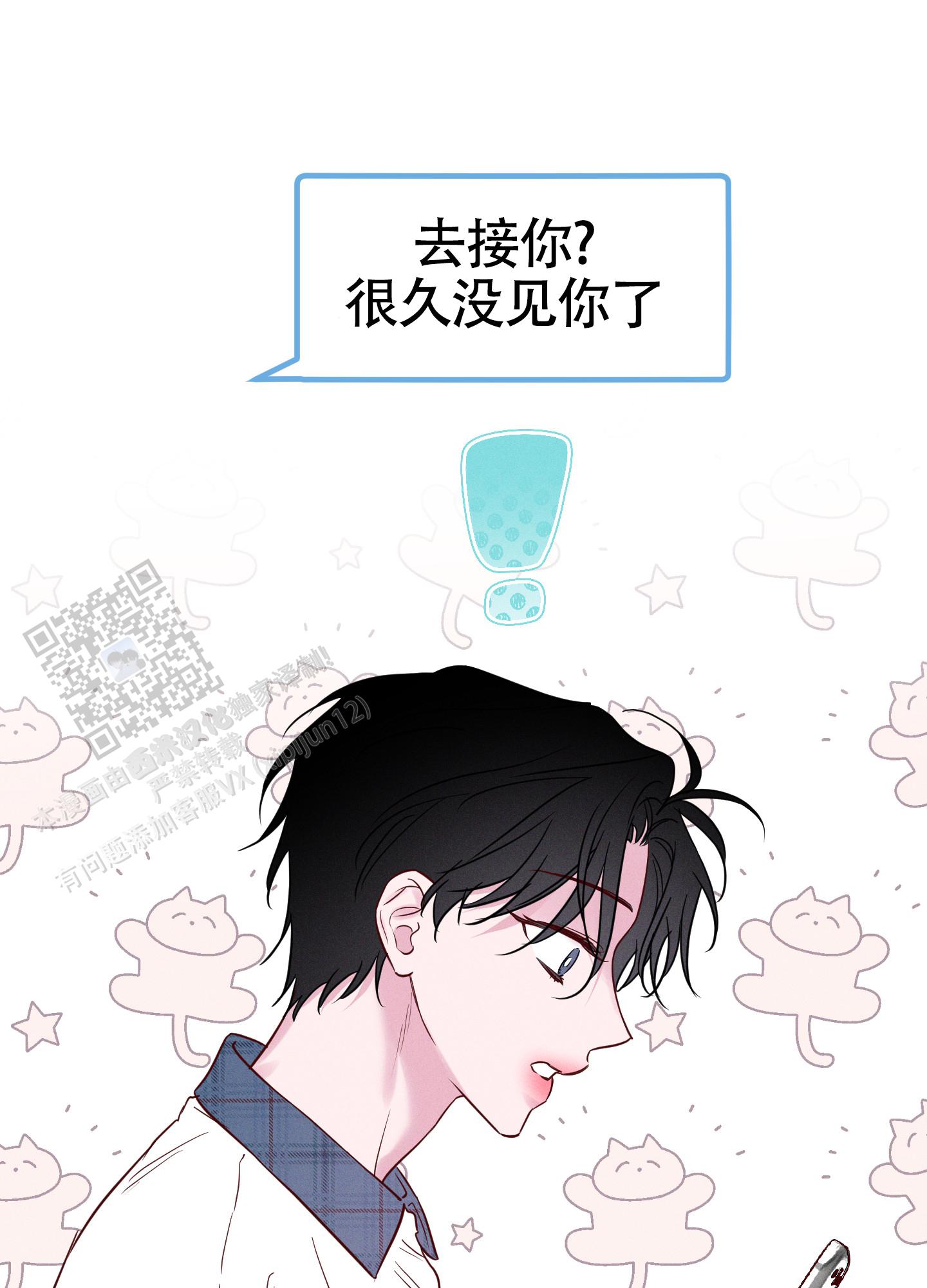 汹涌海岸 - 第45话 - 第31张图