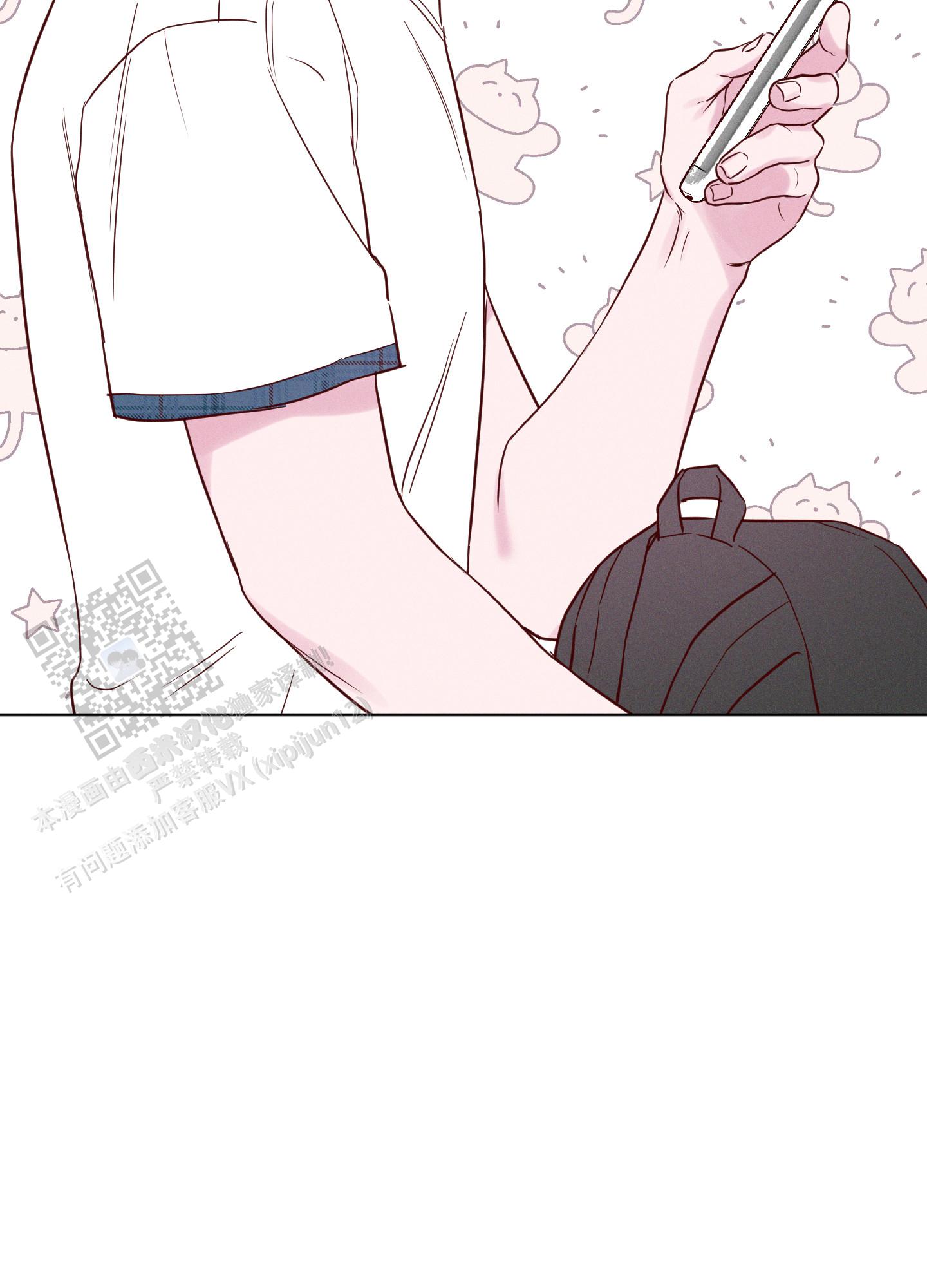 汹涌海岸 - 第45话 - 第32张图