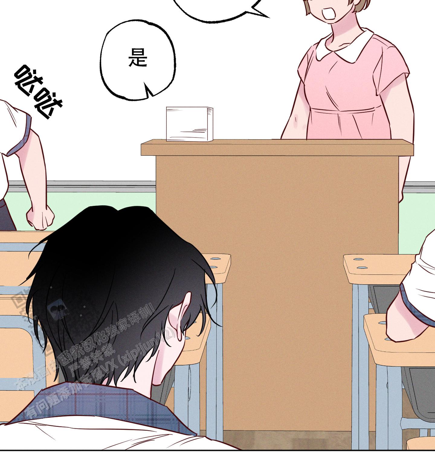 汹涌海岸 - 第45话 - 第35张图