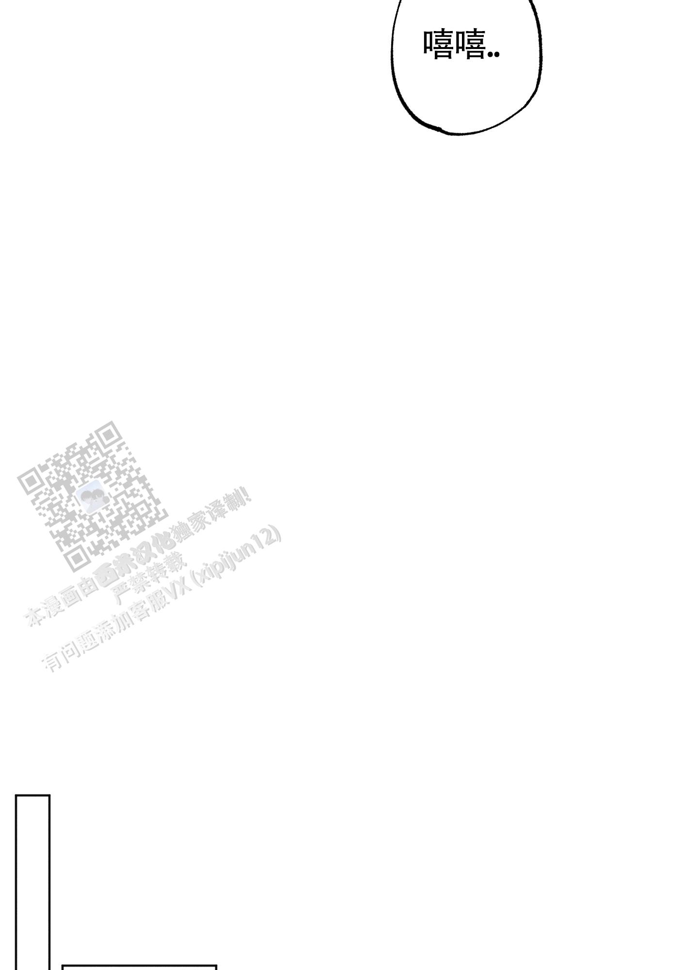 汹涌海岸 - 第45话 - 第44张图