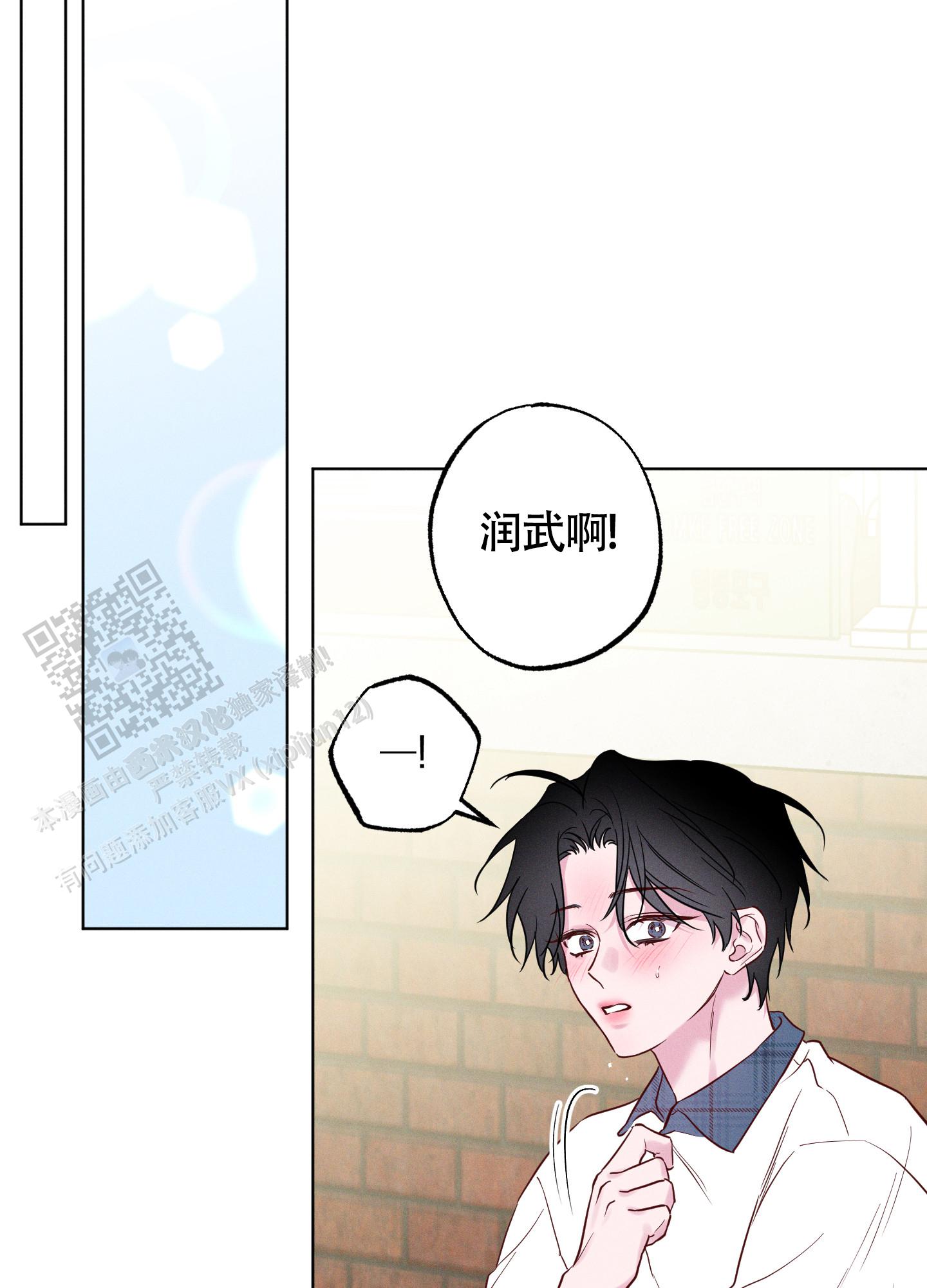 汹涌海岸 - 第45话 - 第45张图