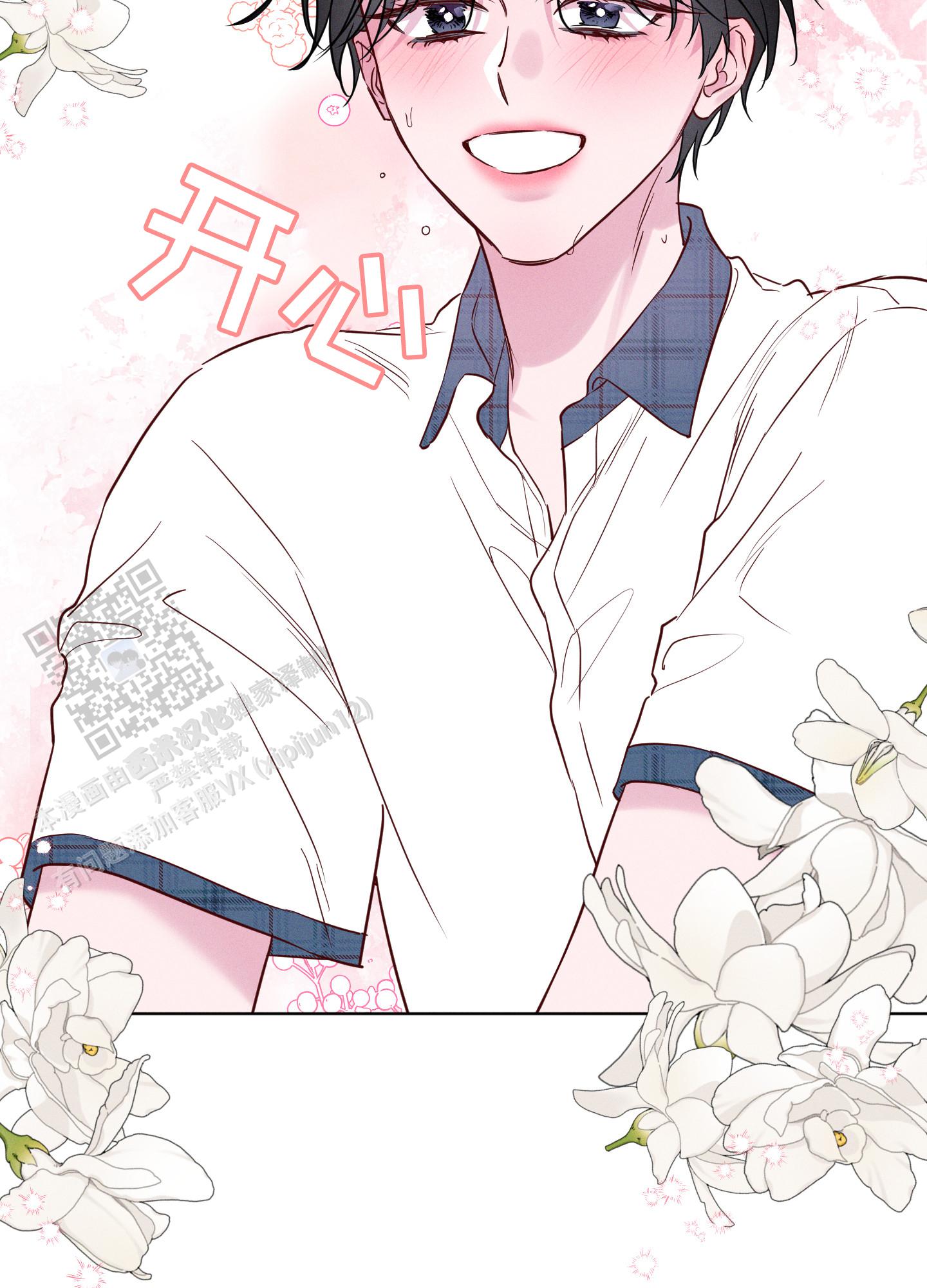 汹涌海岸 - 第45话 - 第47张图