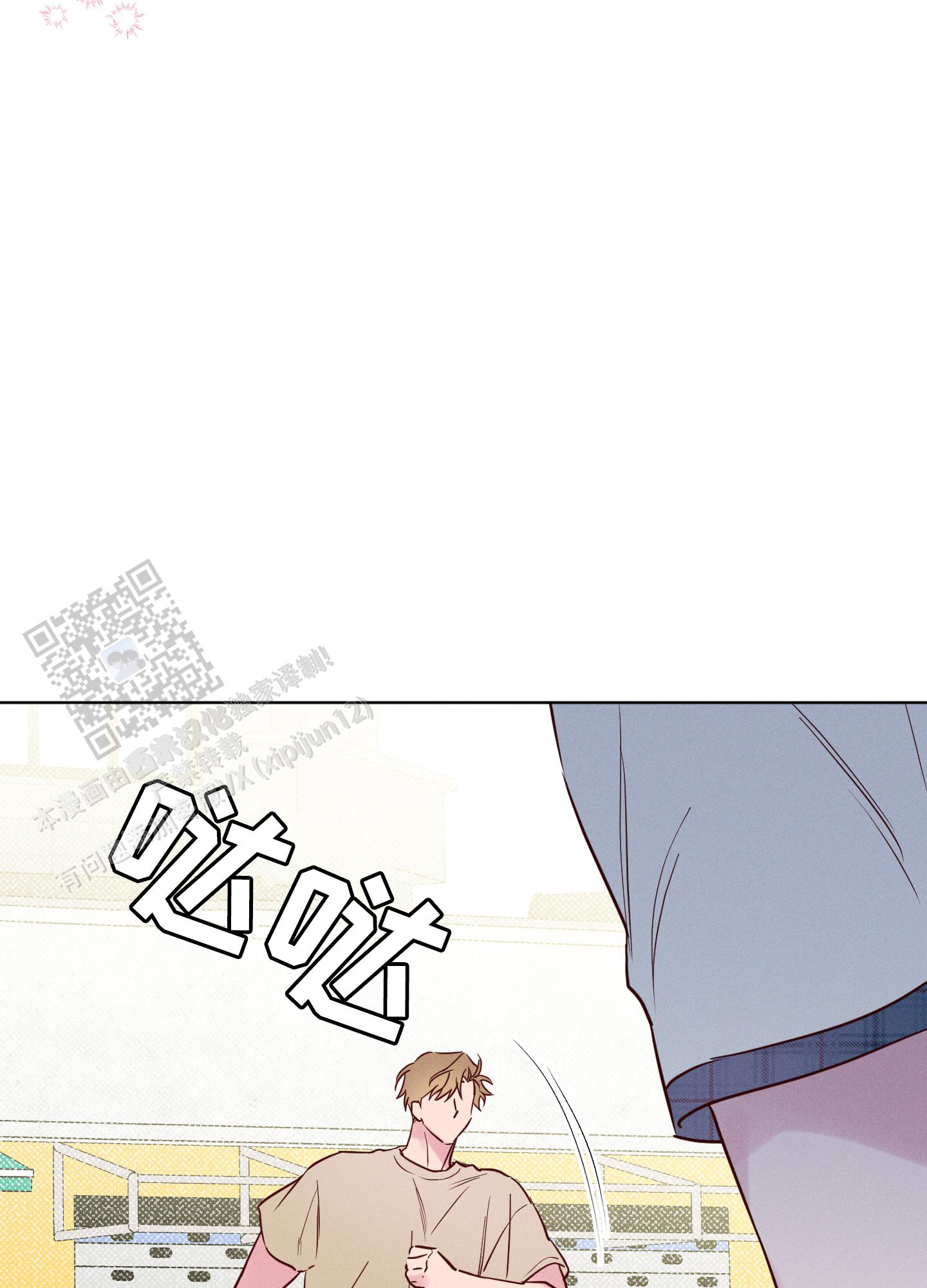 汹涌海岸 - 第45话 - 第48张图