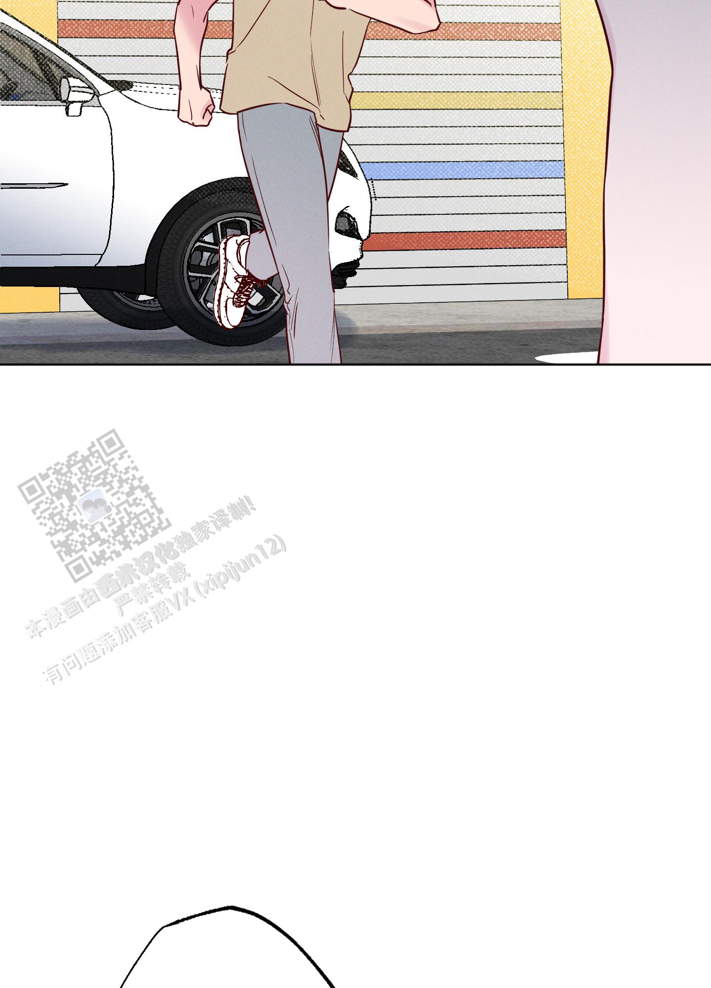 汹涌海岸 - 第45话 - 第49张图