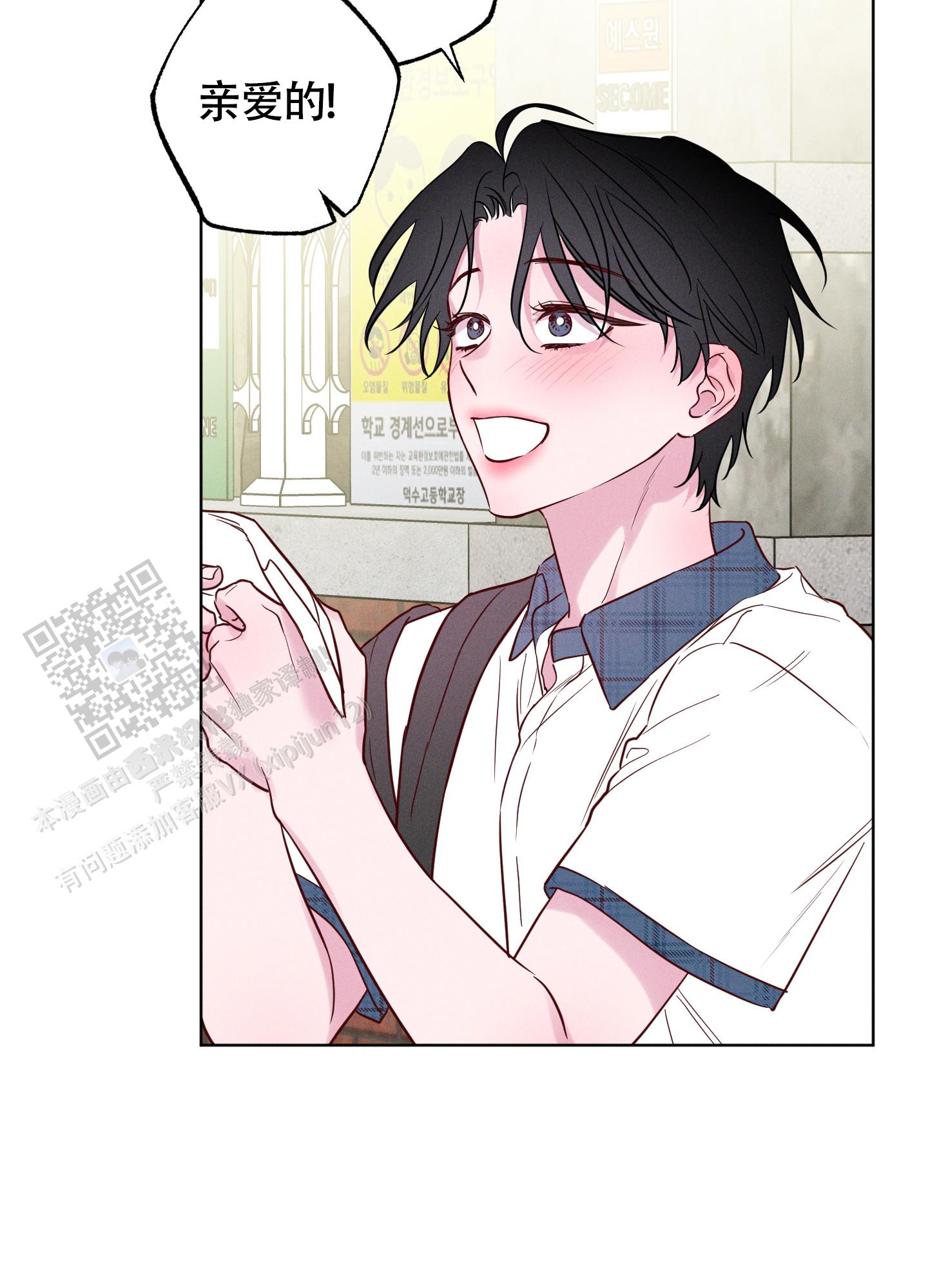 汹涌海岸 - 第45话 - 第52张图