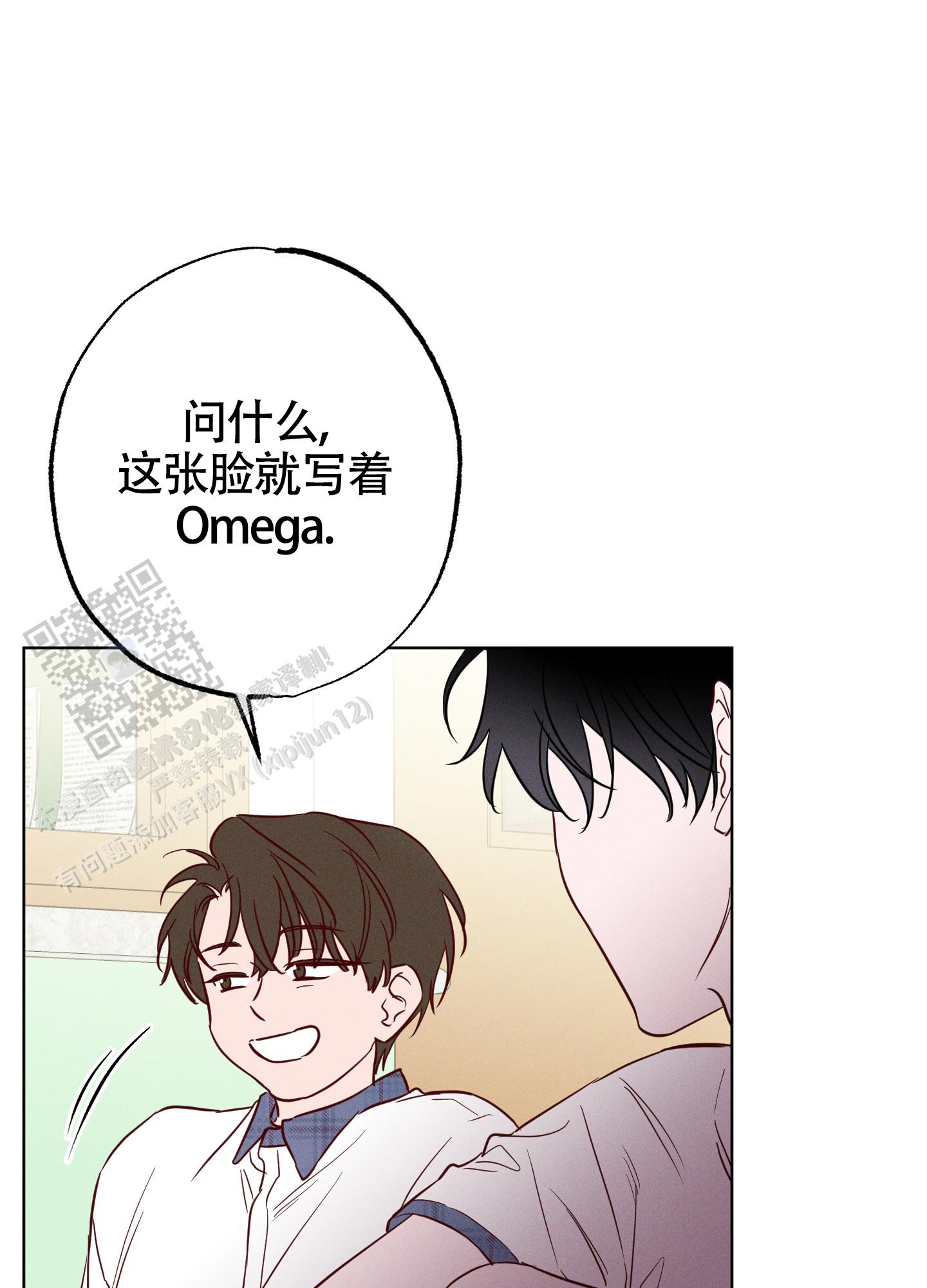 汹涌海岸 - 第45话 - 第7张图