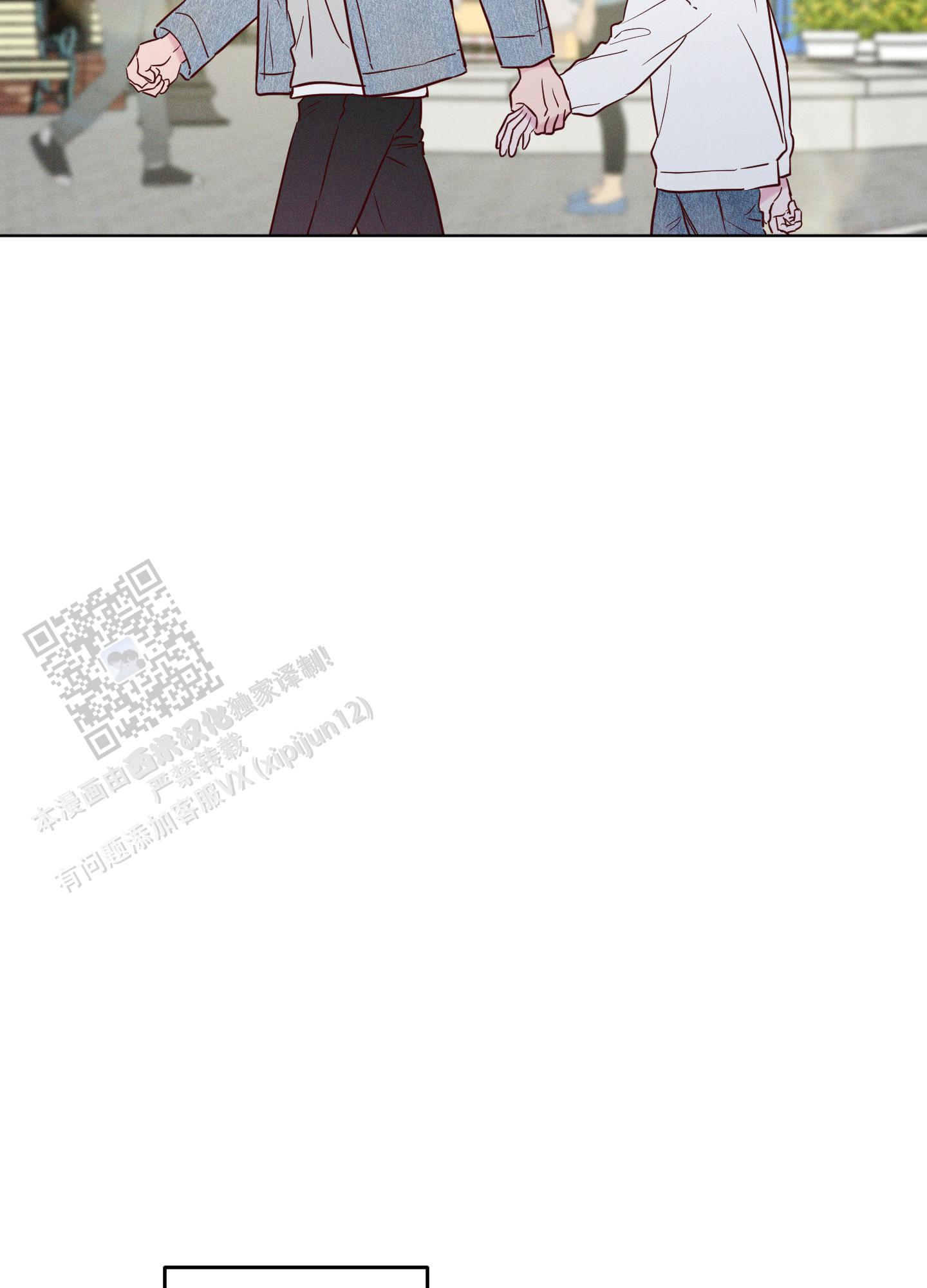 汹涌海岸 - 第44话 - 第10张图