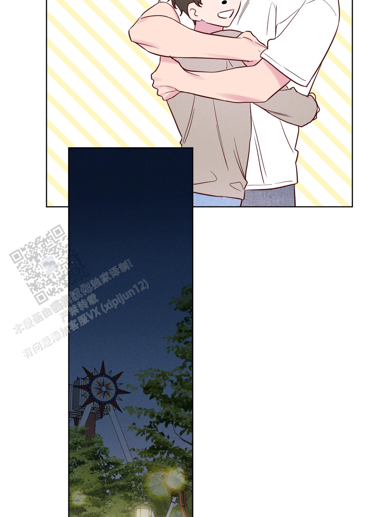 汹涌海岸 - 第44话 - 第13张图