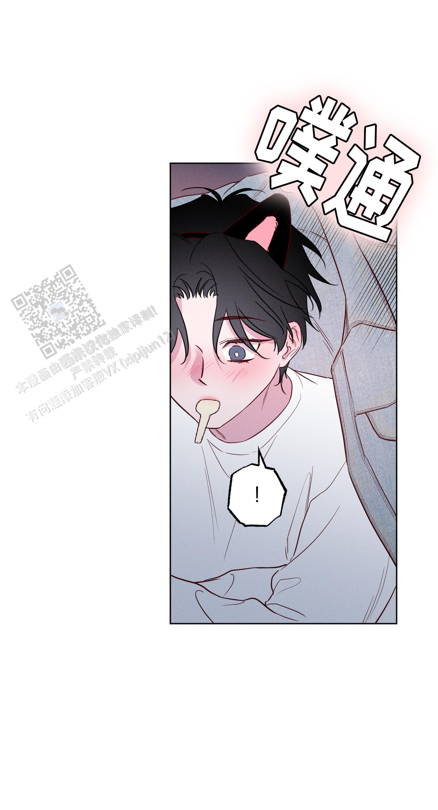 汹涌海岸 - 第44话 - 第17张图