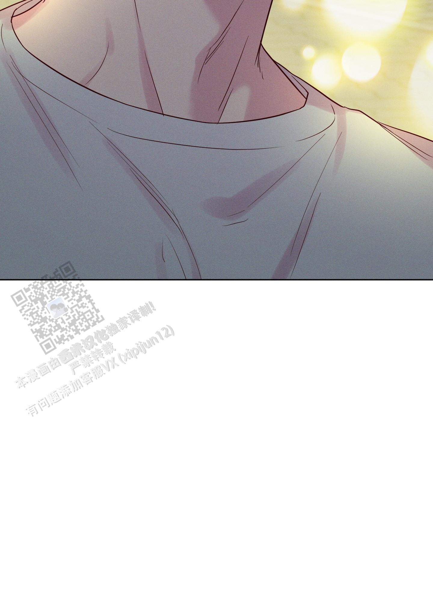 汹涌海岸 - 第44话 - 第21张图