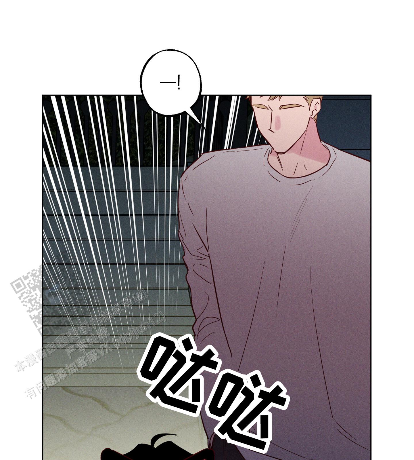 汹涌海岸 - 第44话 - 第26张图