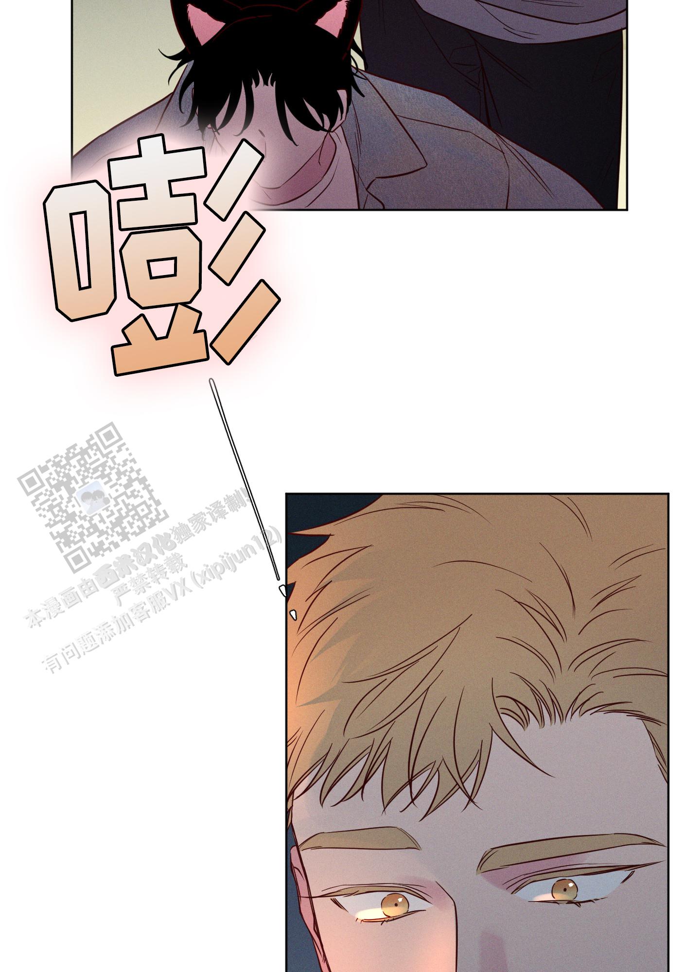 汹涌海岸 - 第44话 - 第27张图